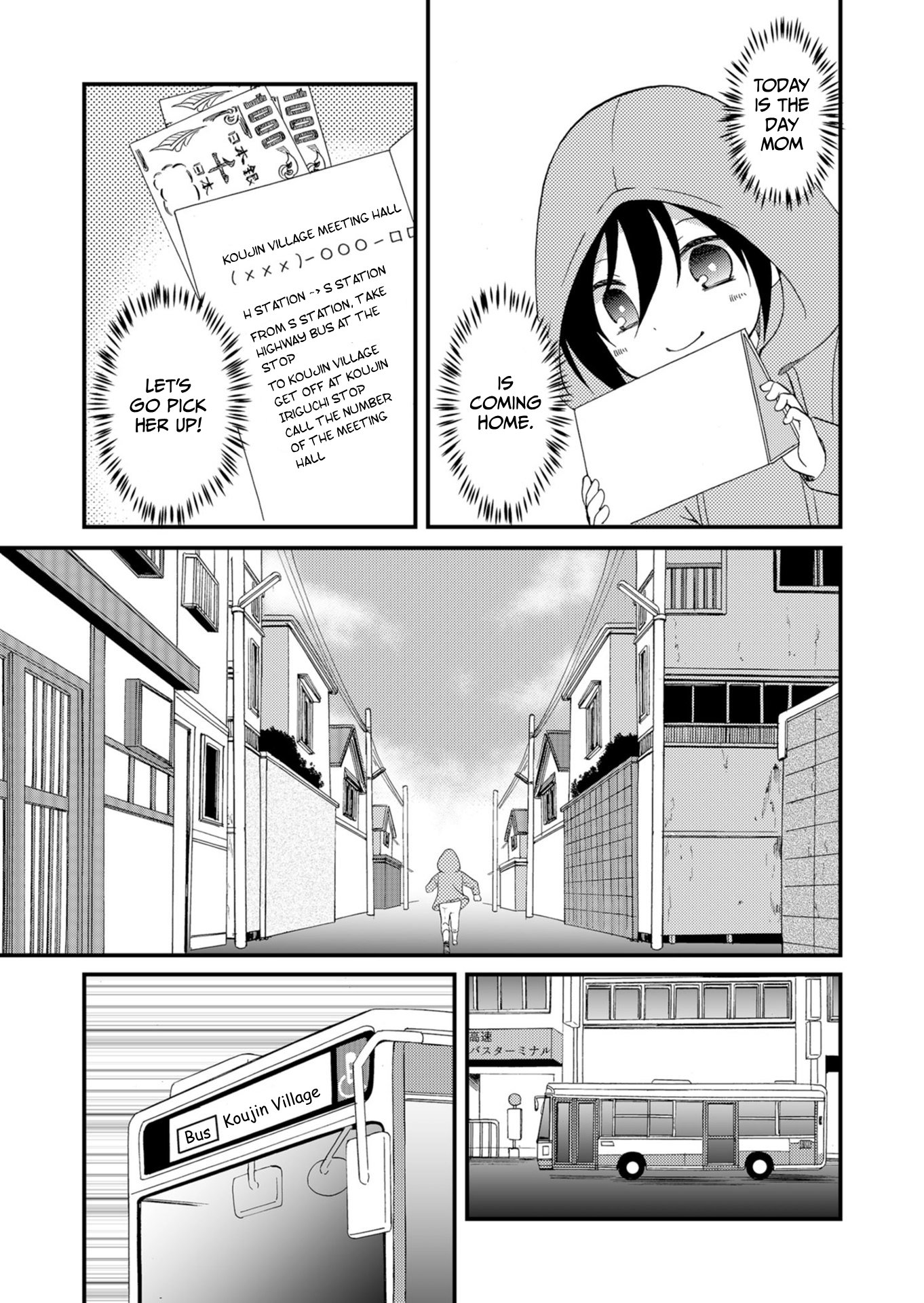 ページ 6