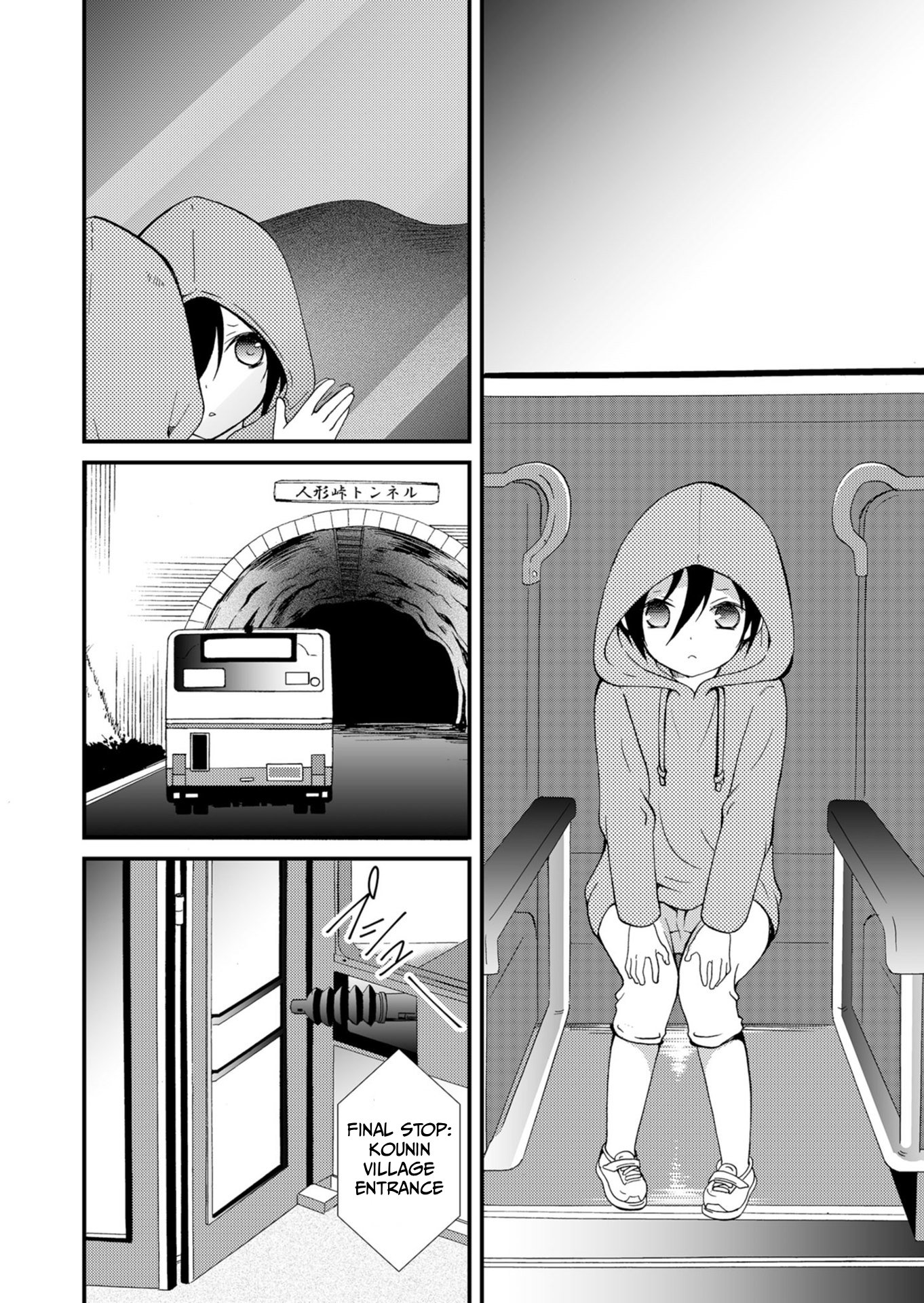 ページ 7