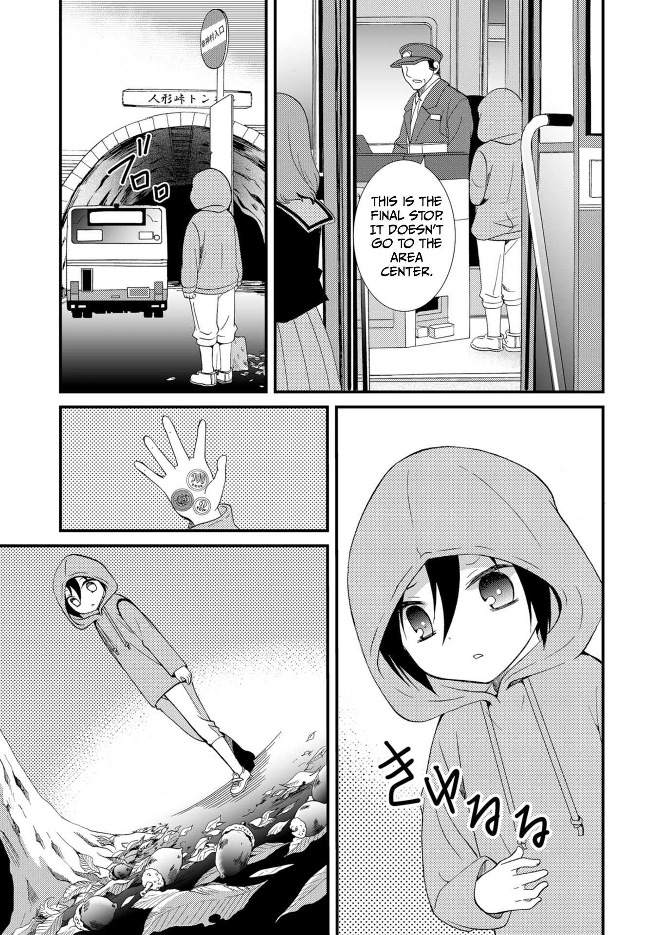 ページ 8