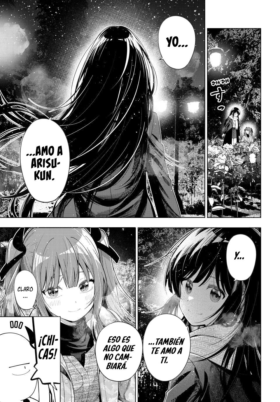 ページ 12