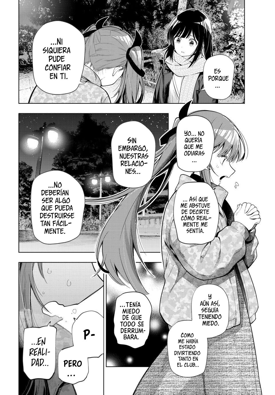 ページ 7