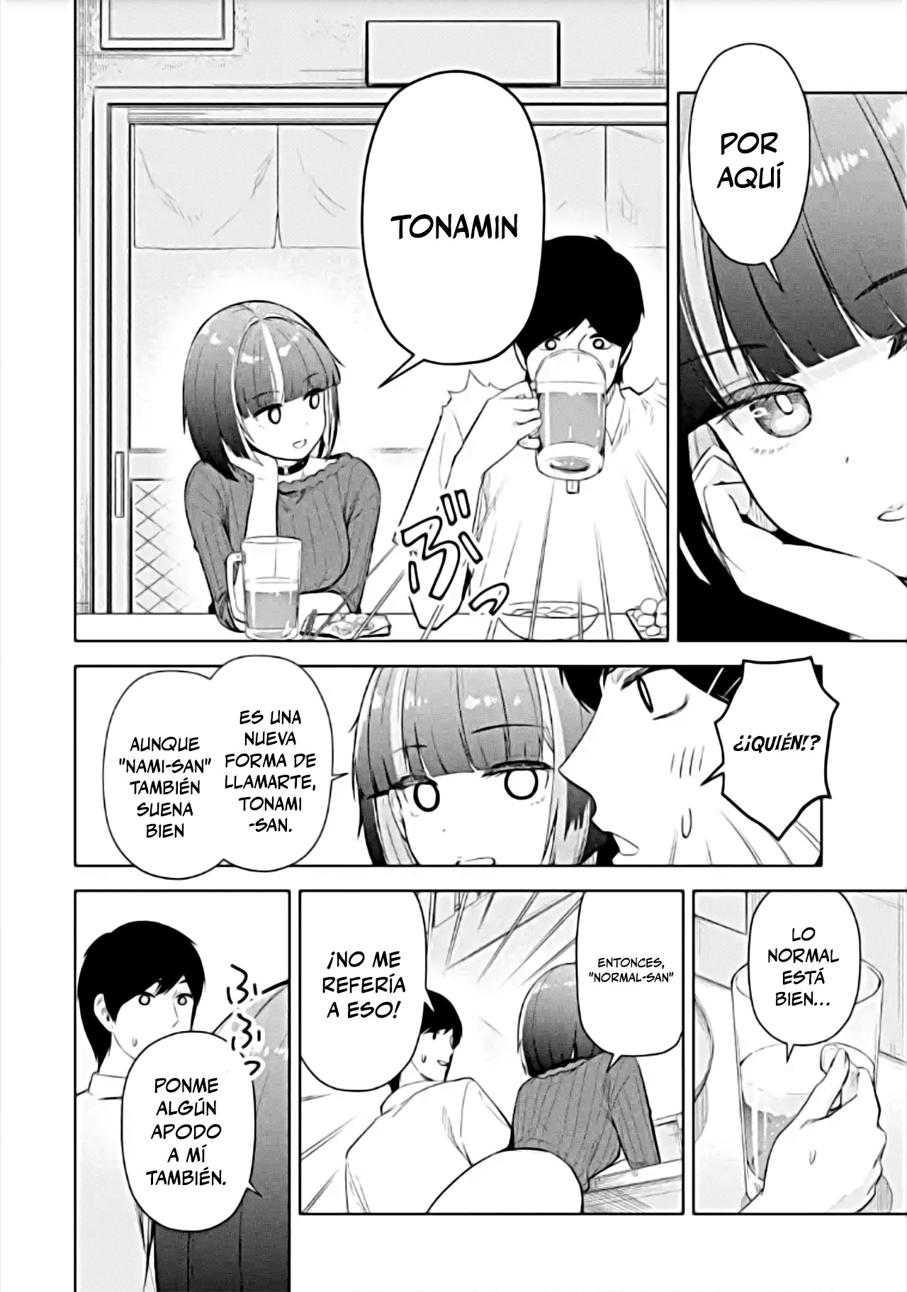 ページ 12