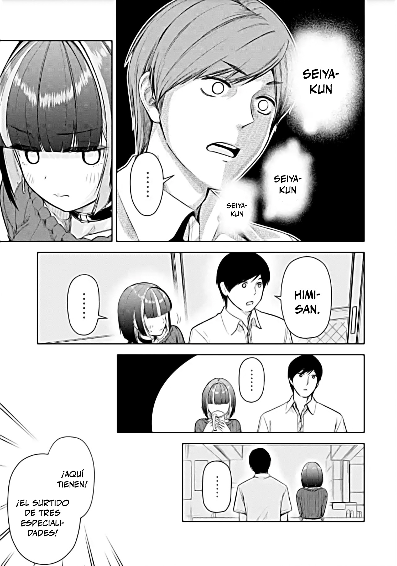 ページ 17