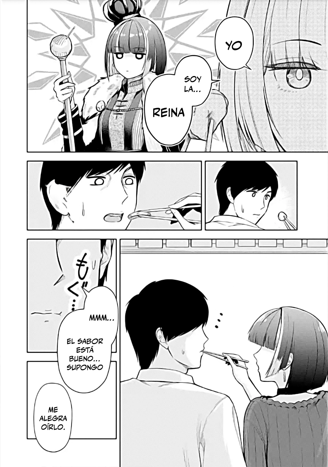 ページ 20