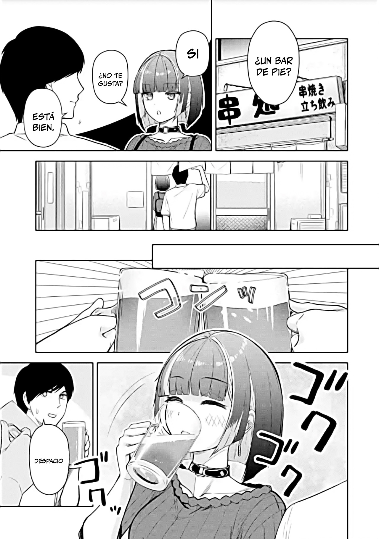 ページ 3