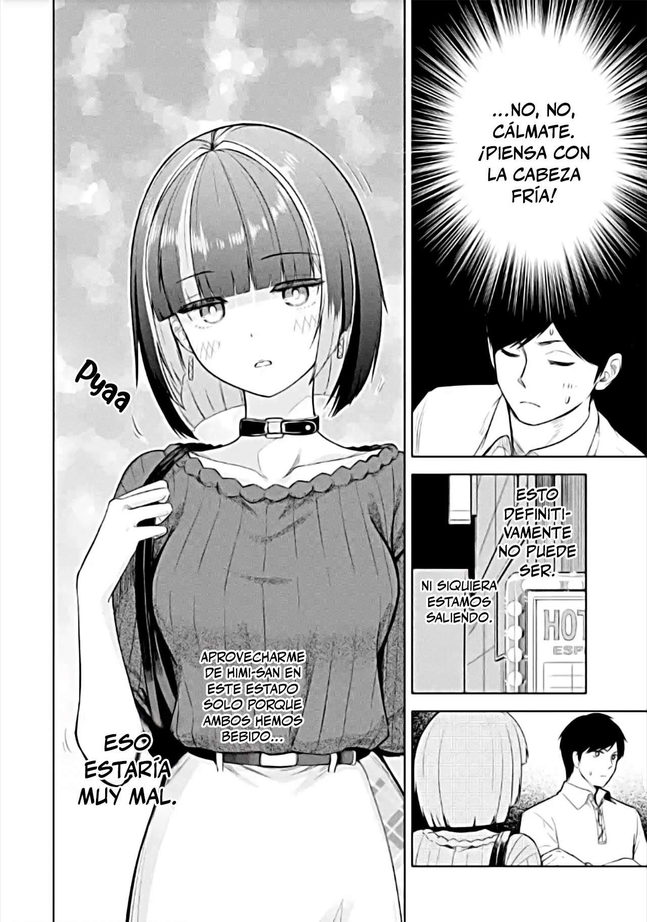 ページ 26