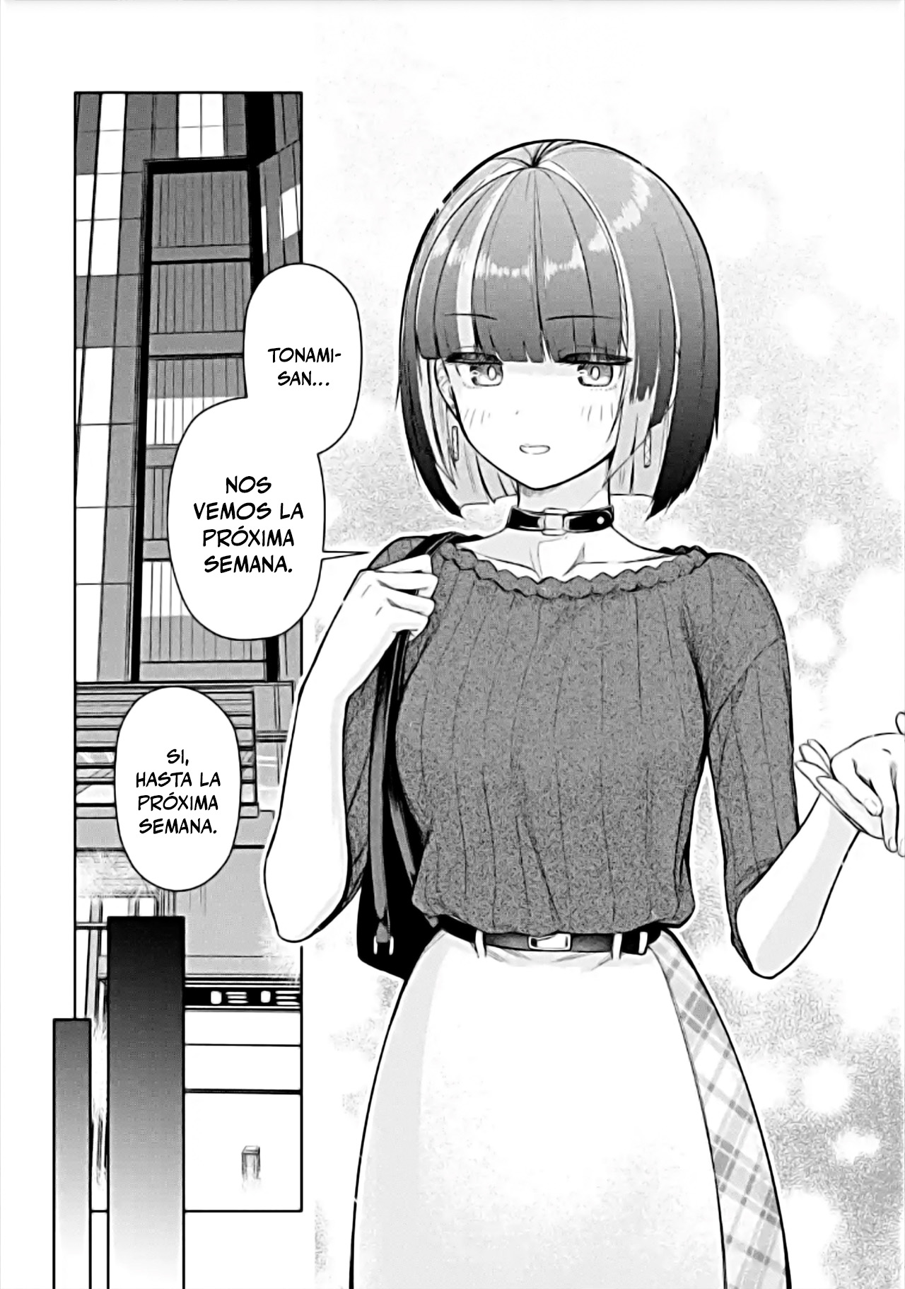 ページ 33