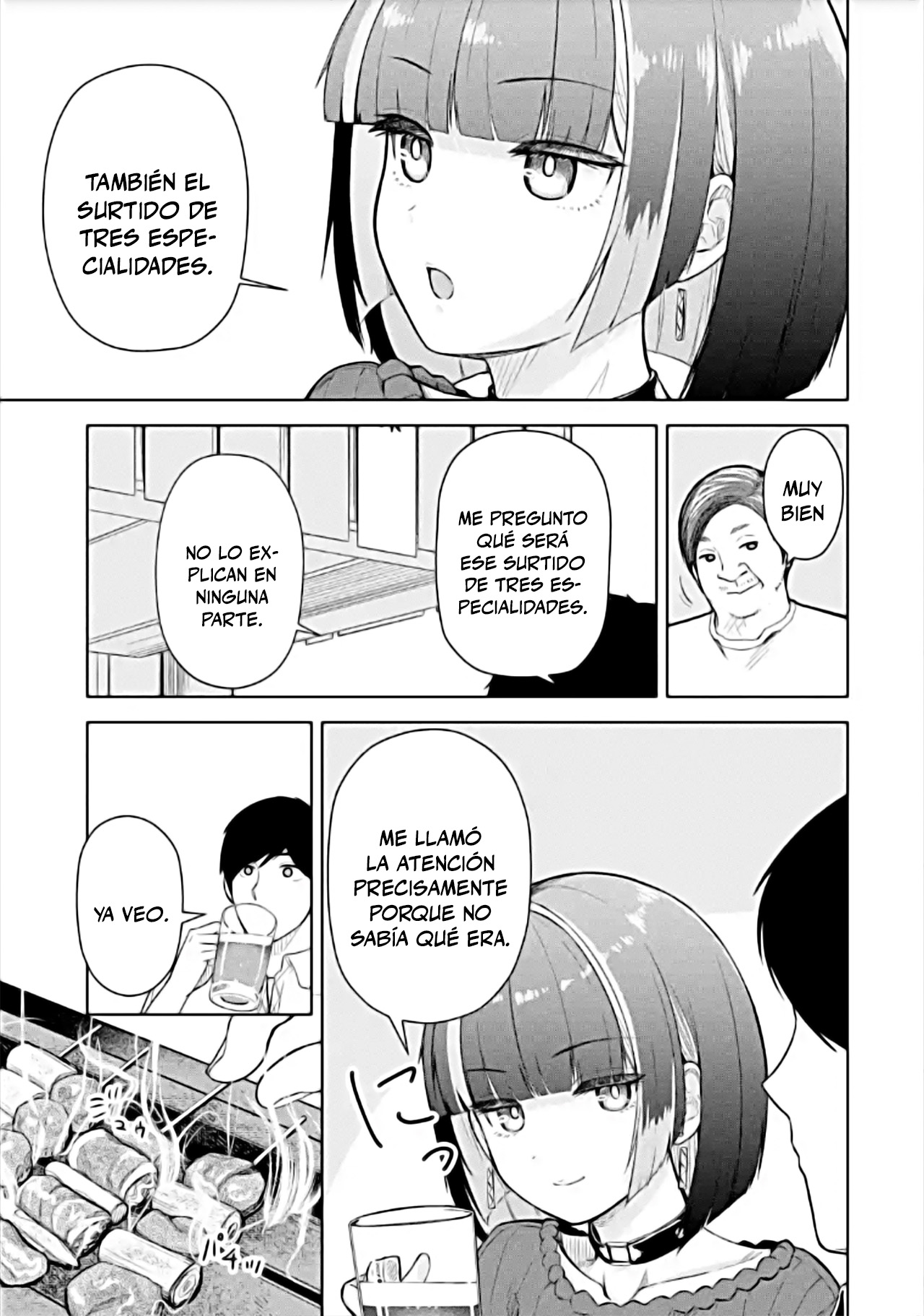 ページ 5