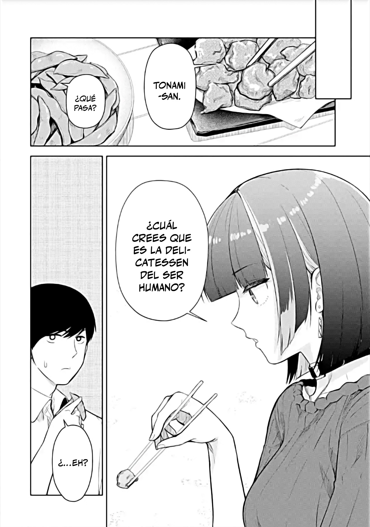 ページ 6