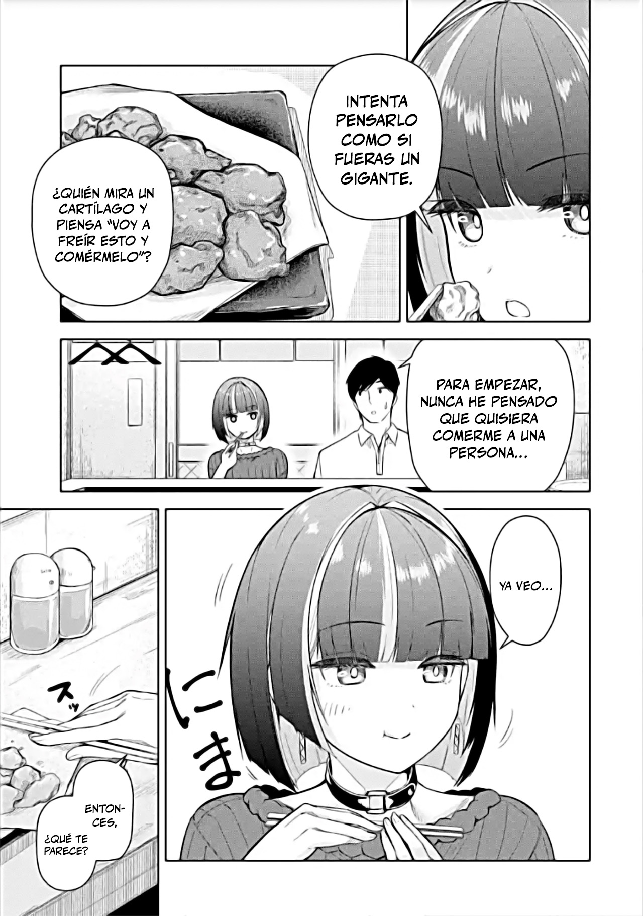 ページ 7