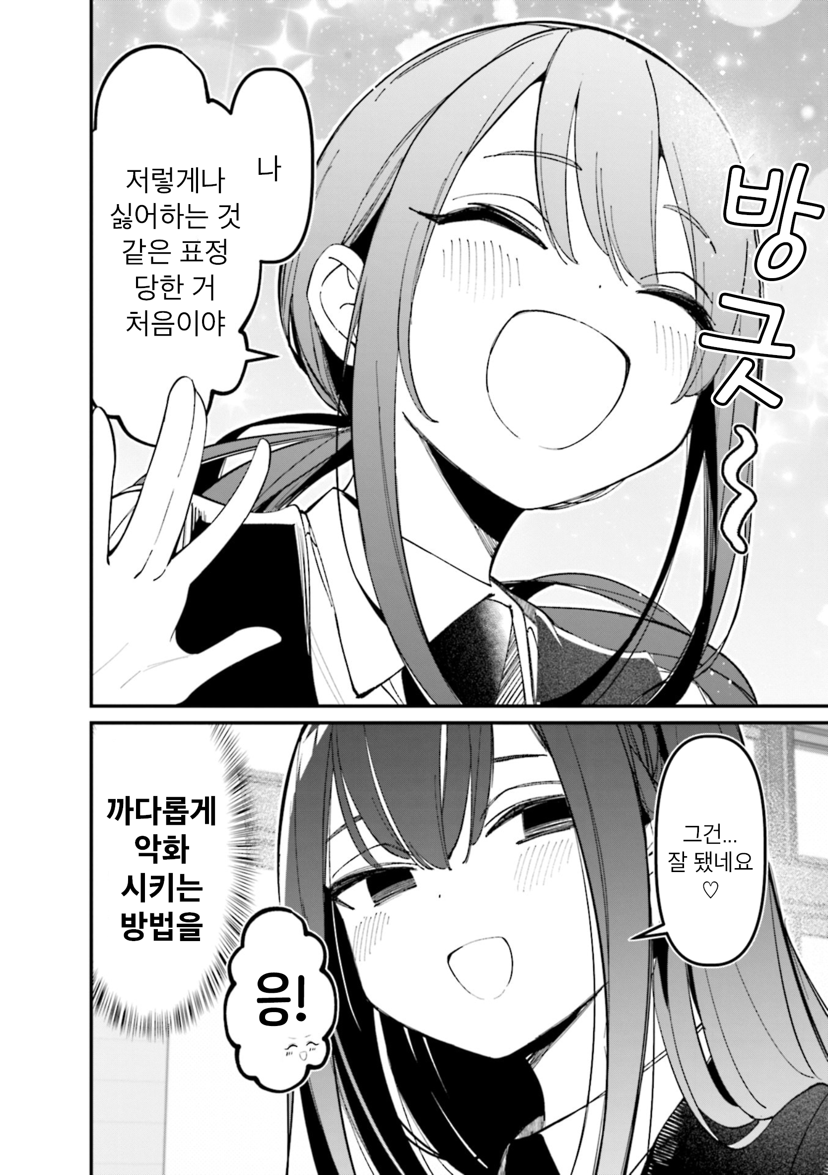 ページ 2