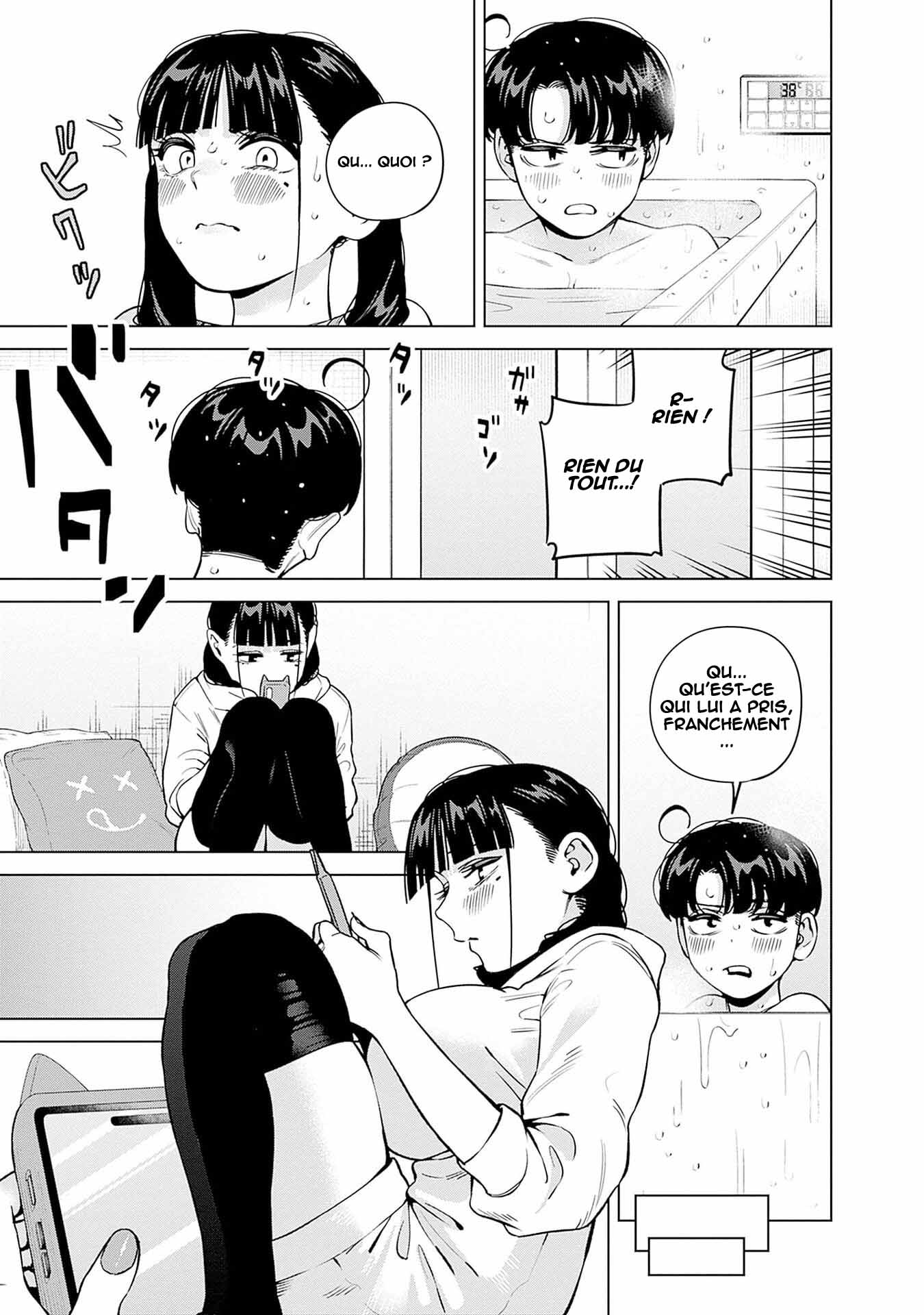 ページ 12