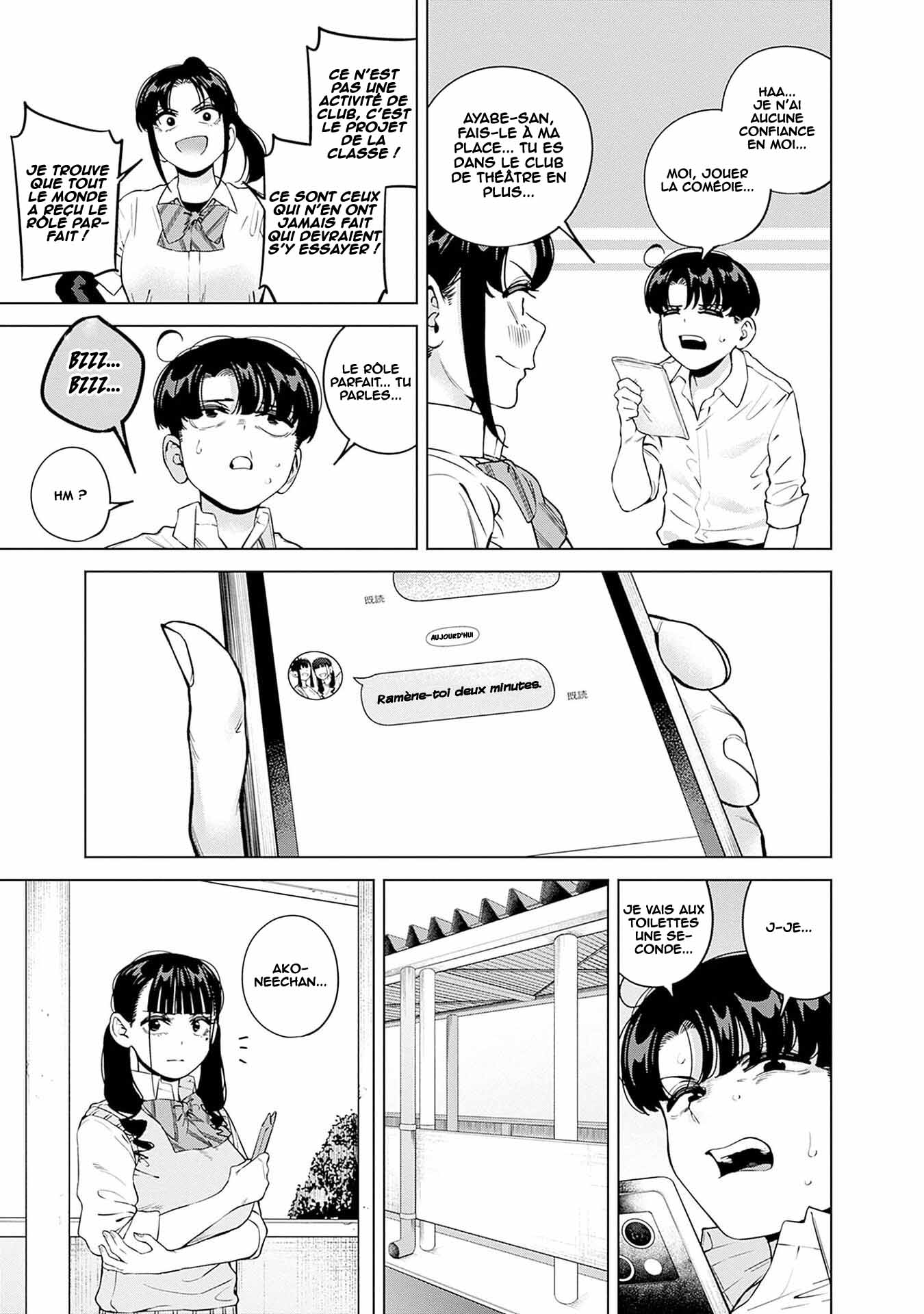 ページ 14