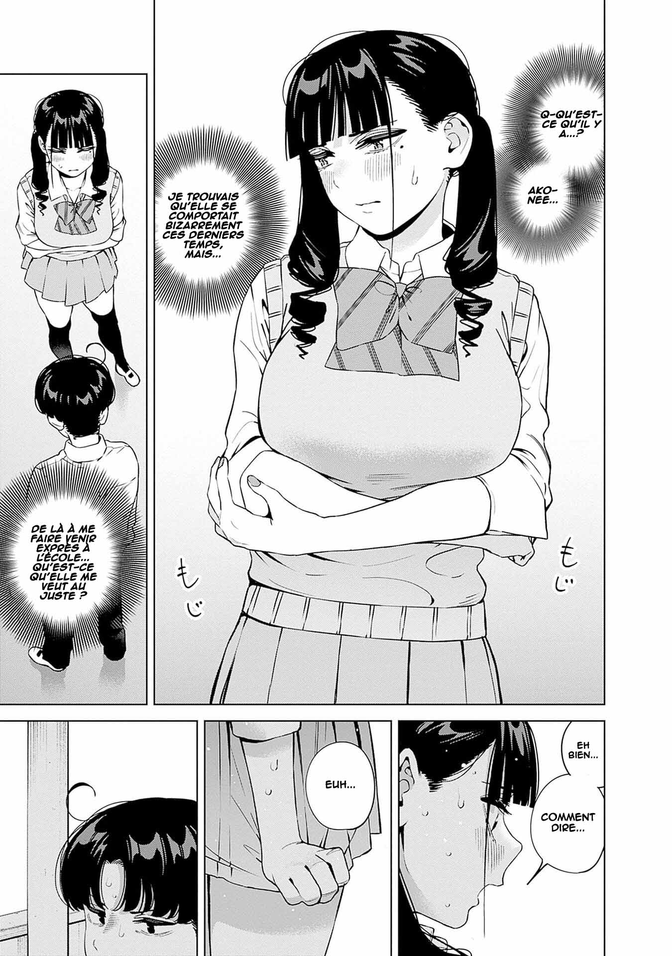 ページ 16
