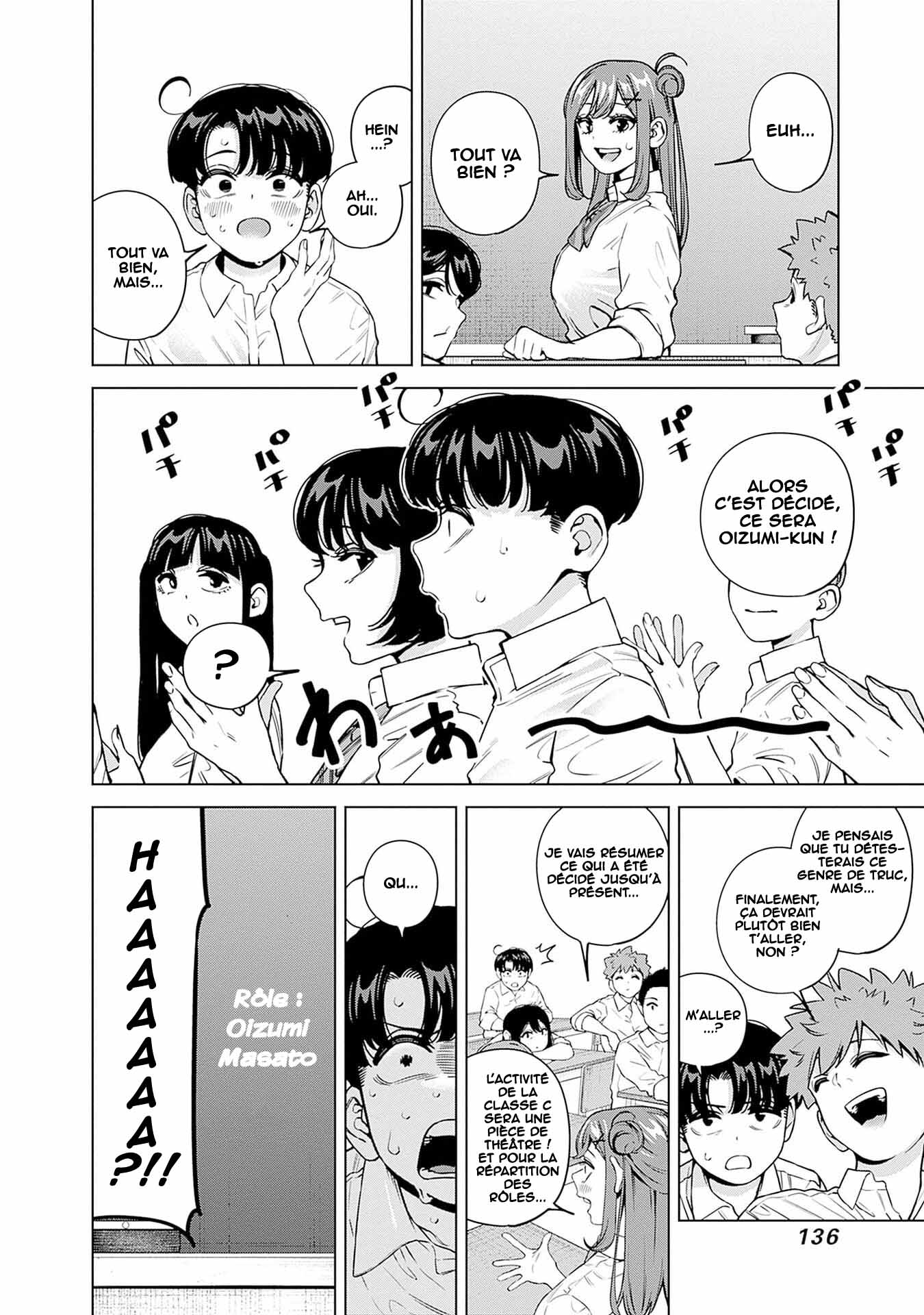 ページ 7