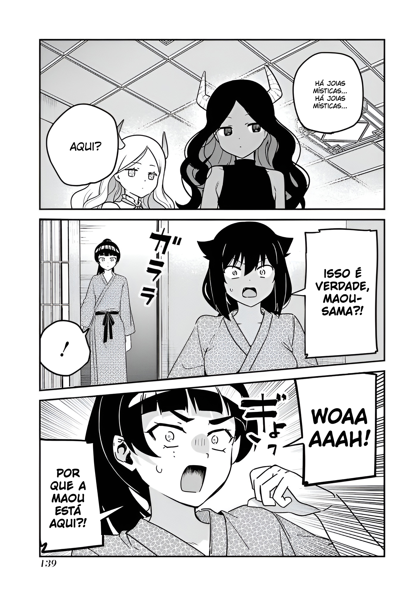 ページ 2