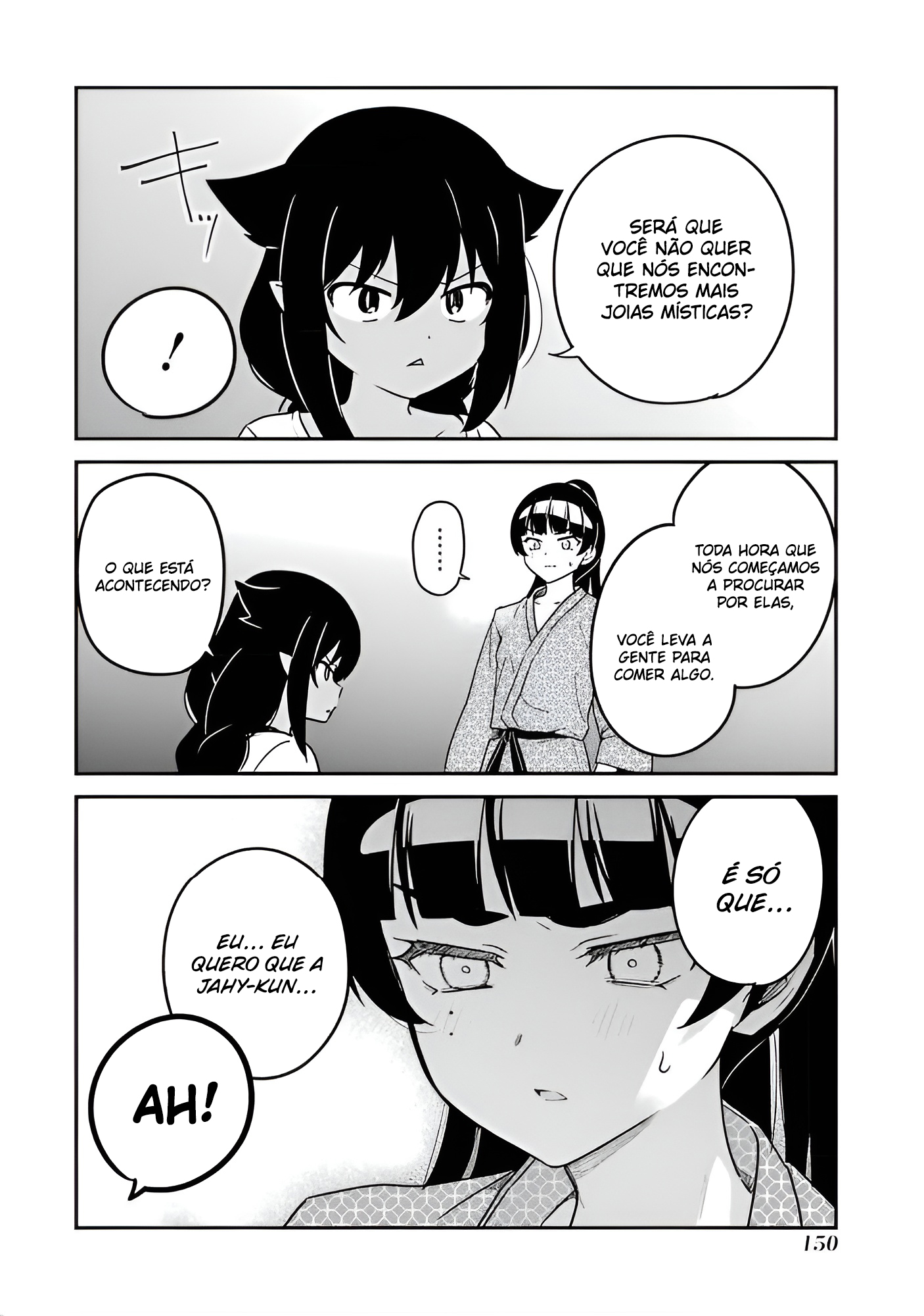 ページ 13