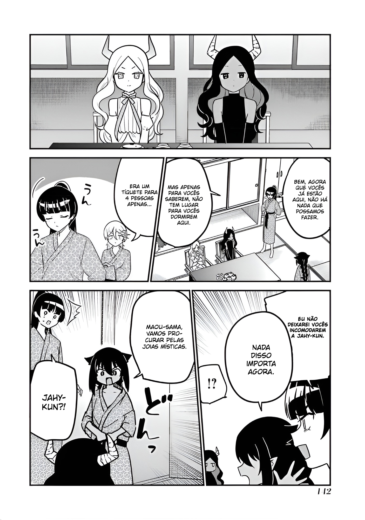 ページ 5