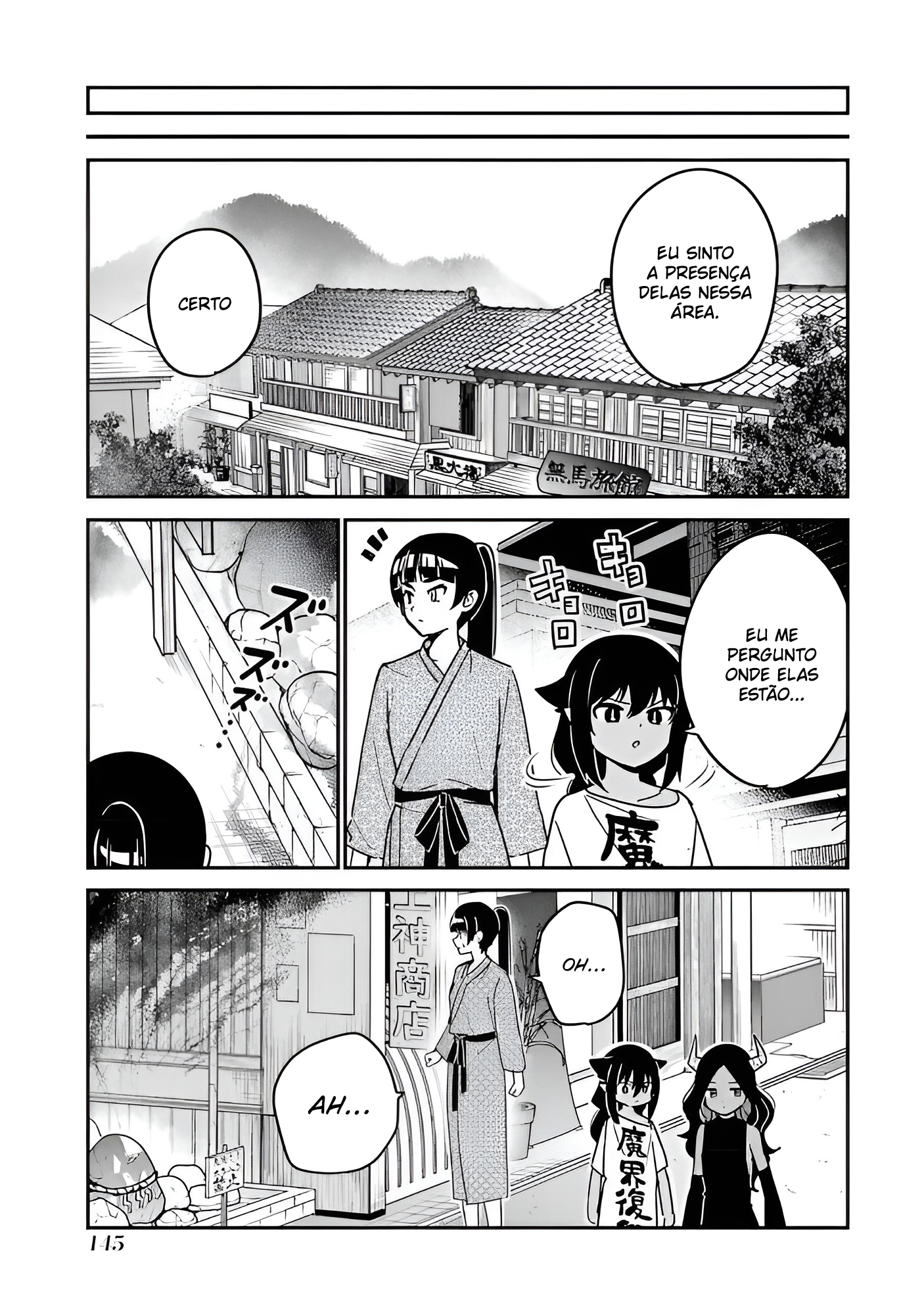ページ 8