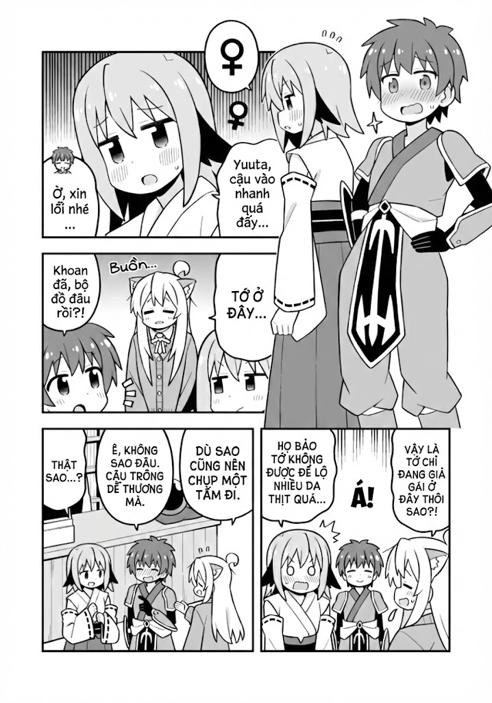 ページ 8