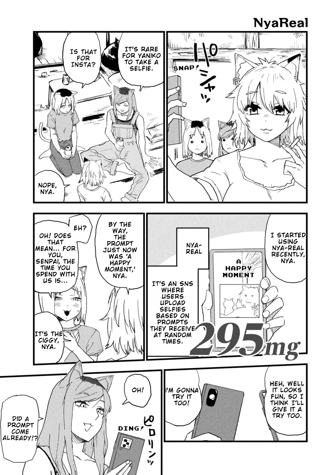 ページ 1