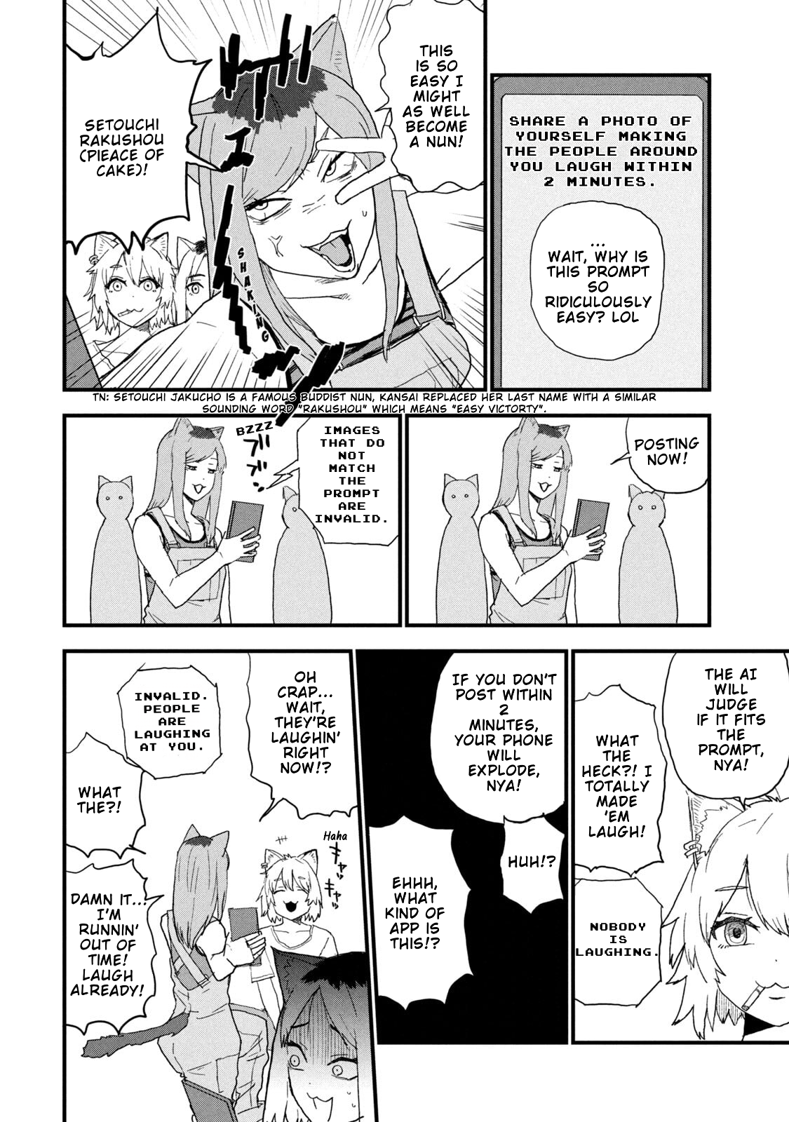 ページ 2