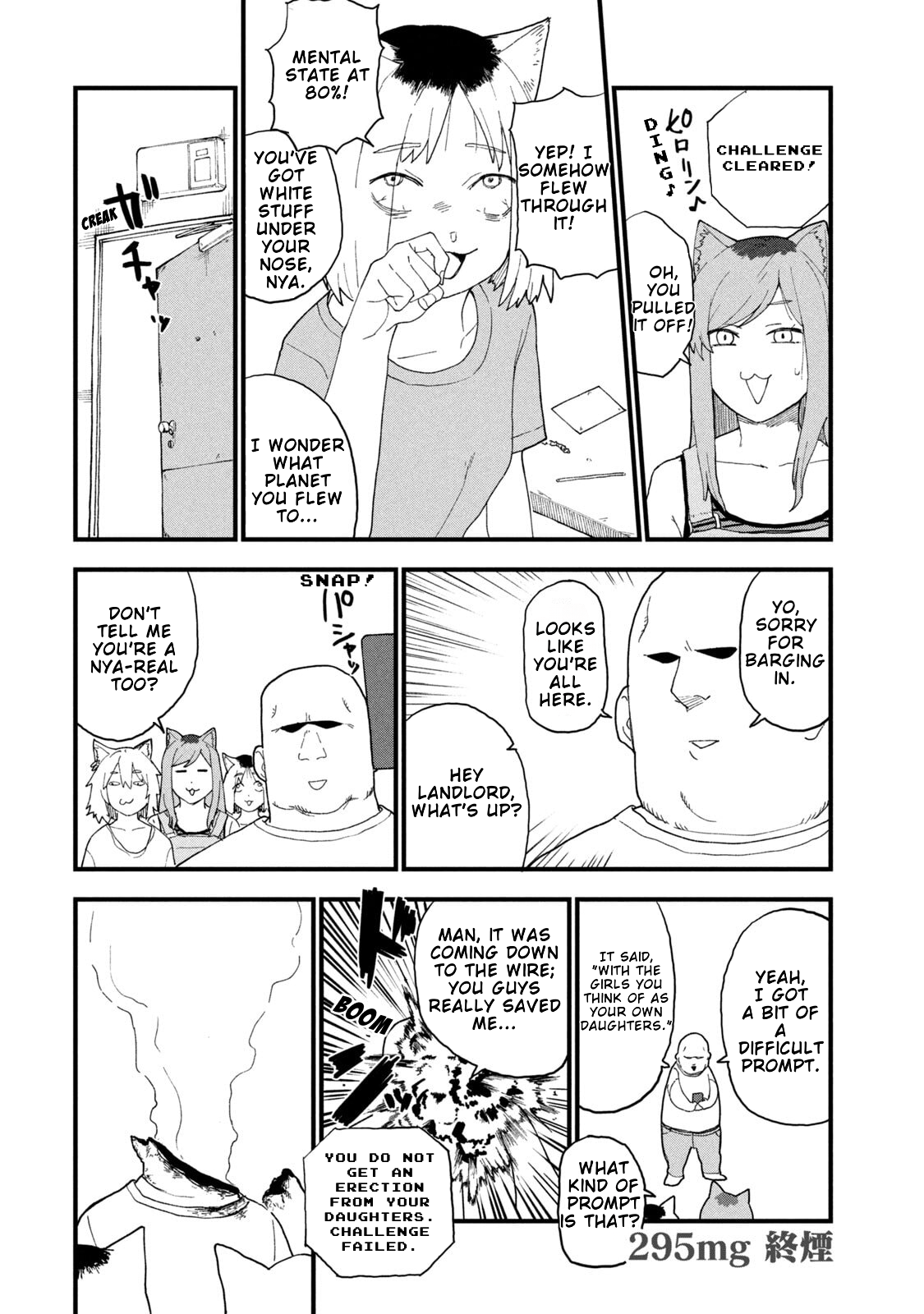 ページ 4