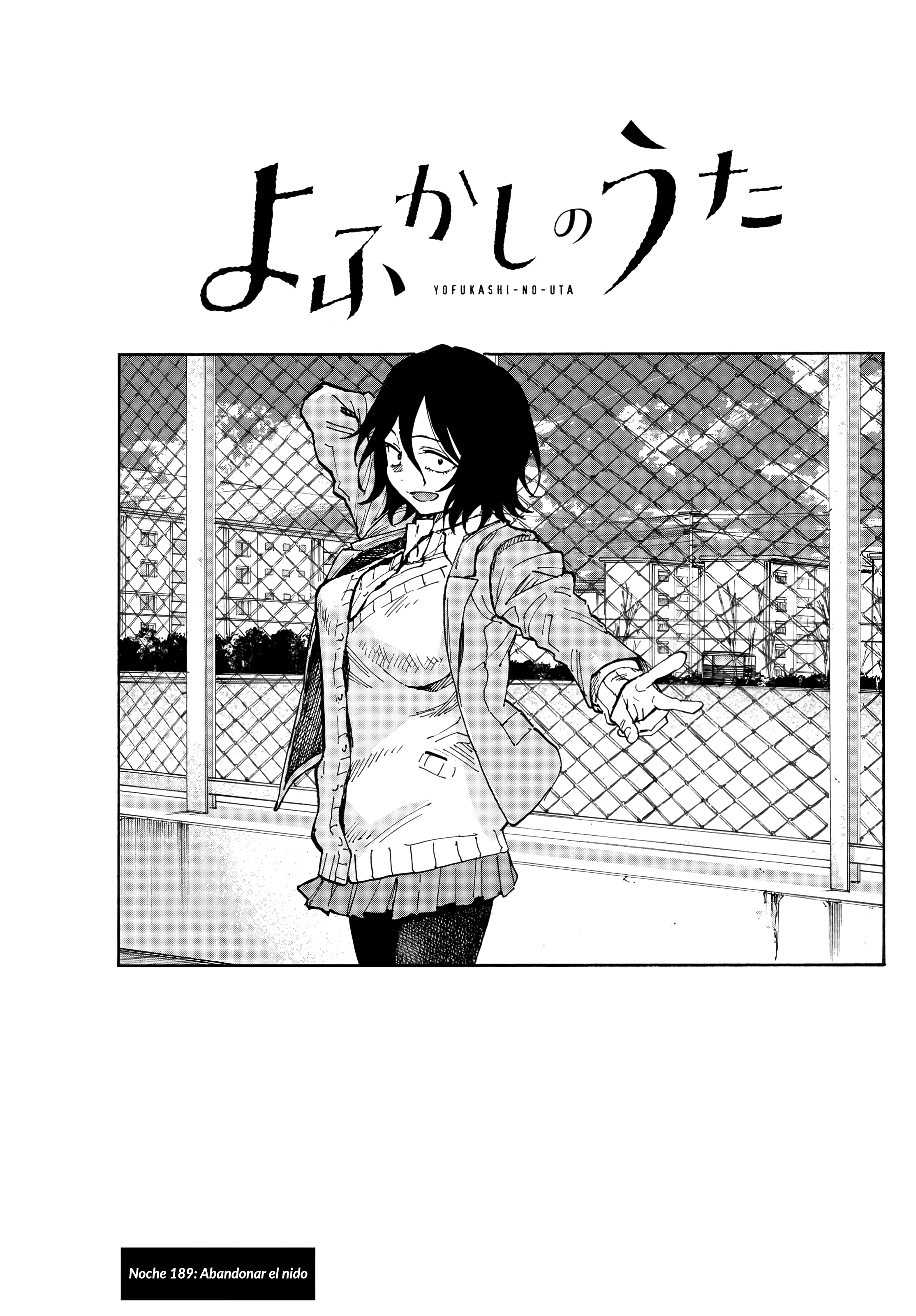ページ 2