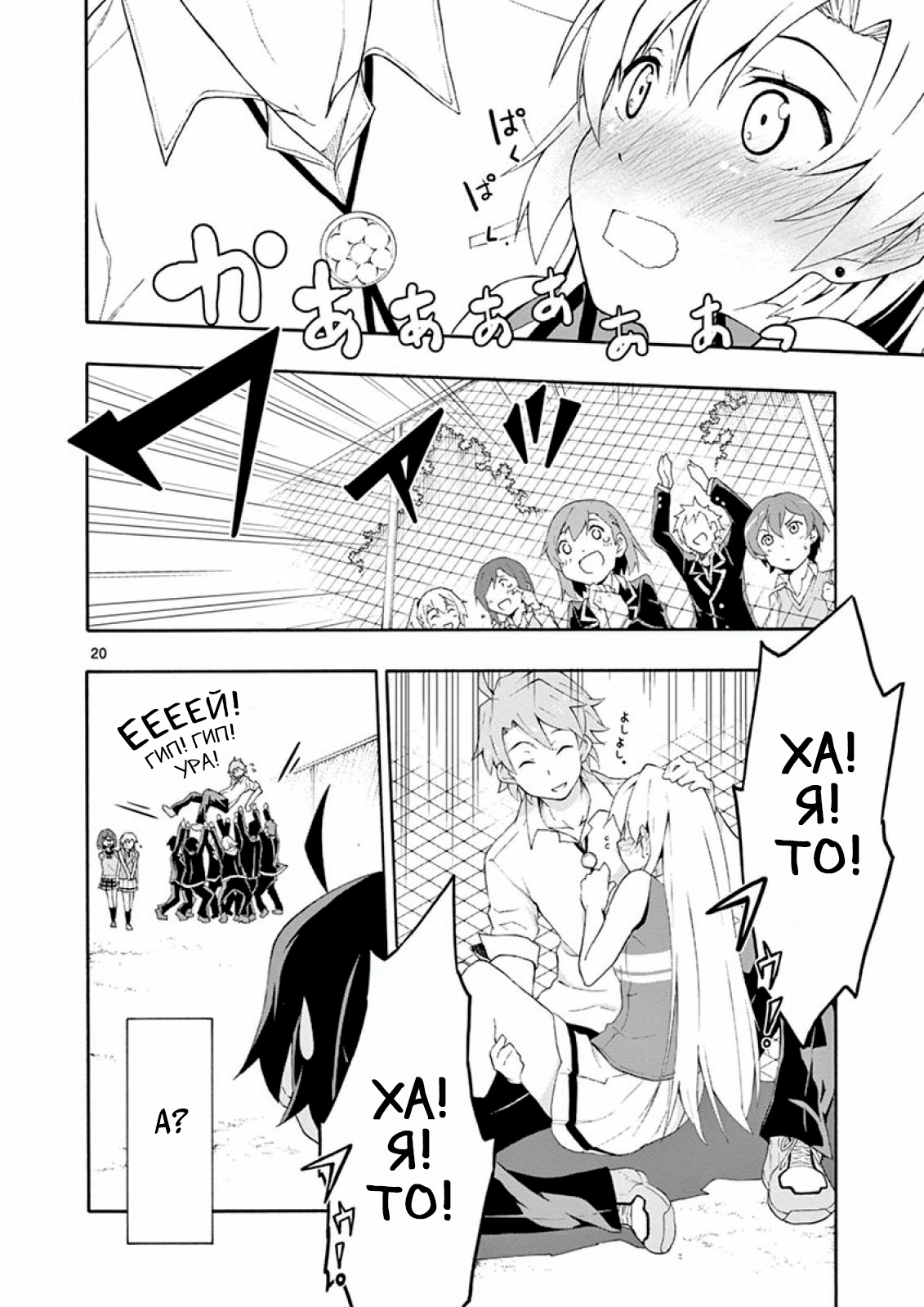 ページ 20