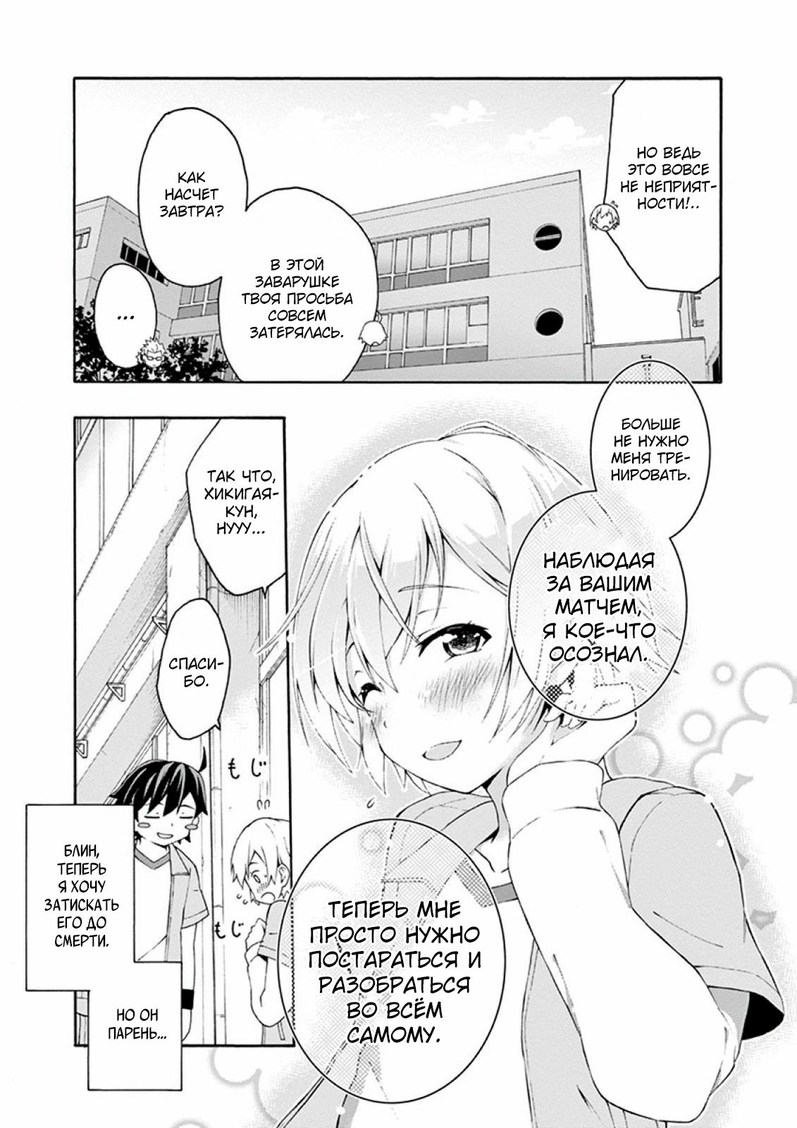 ページ 23