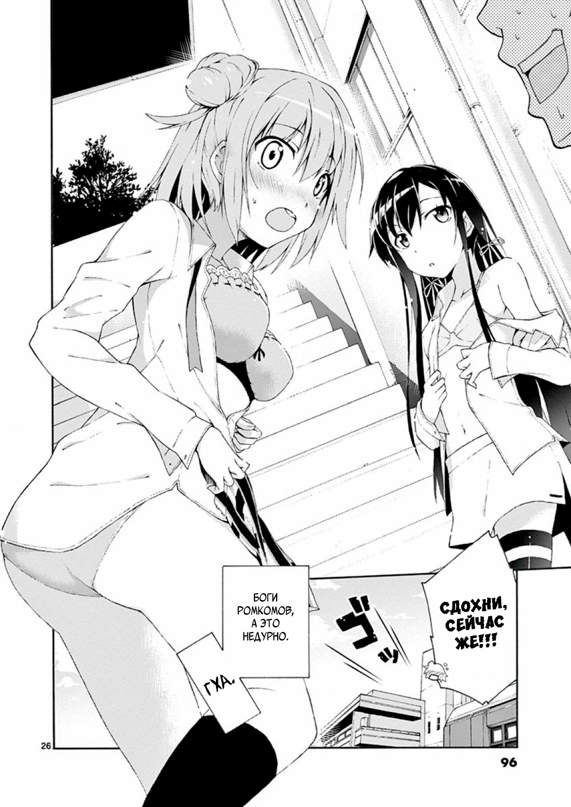 ページ 26