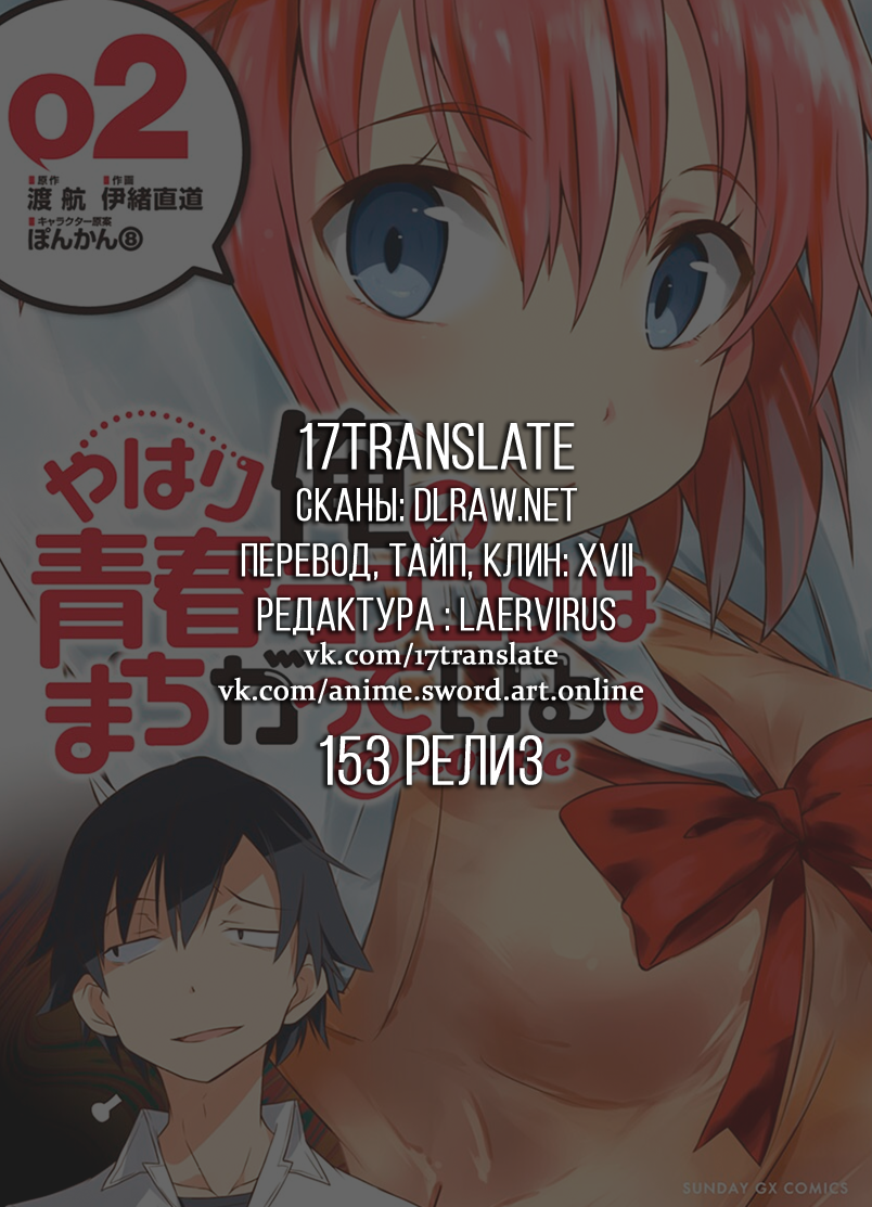 ページ 27