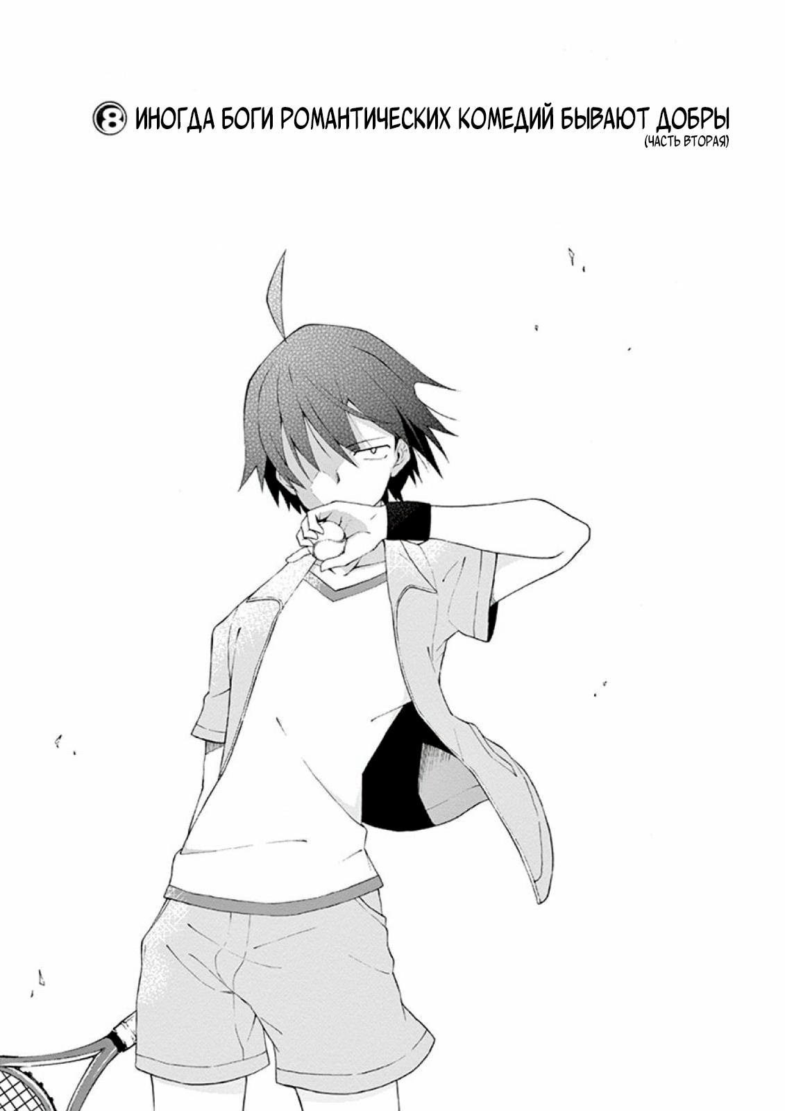 ページ 4