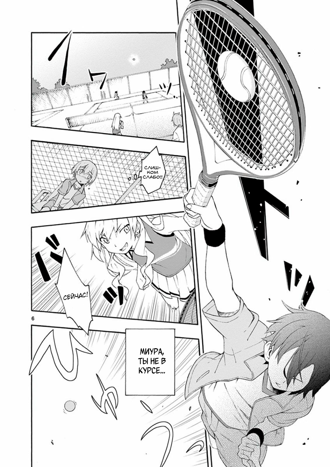 ページ 7