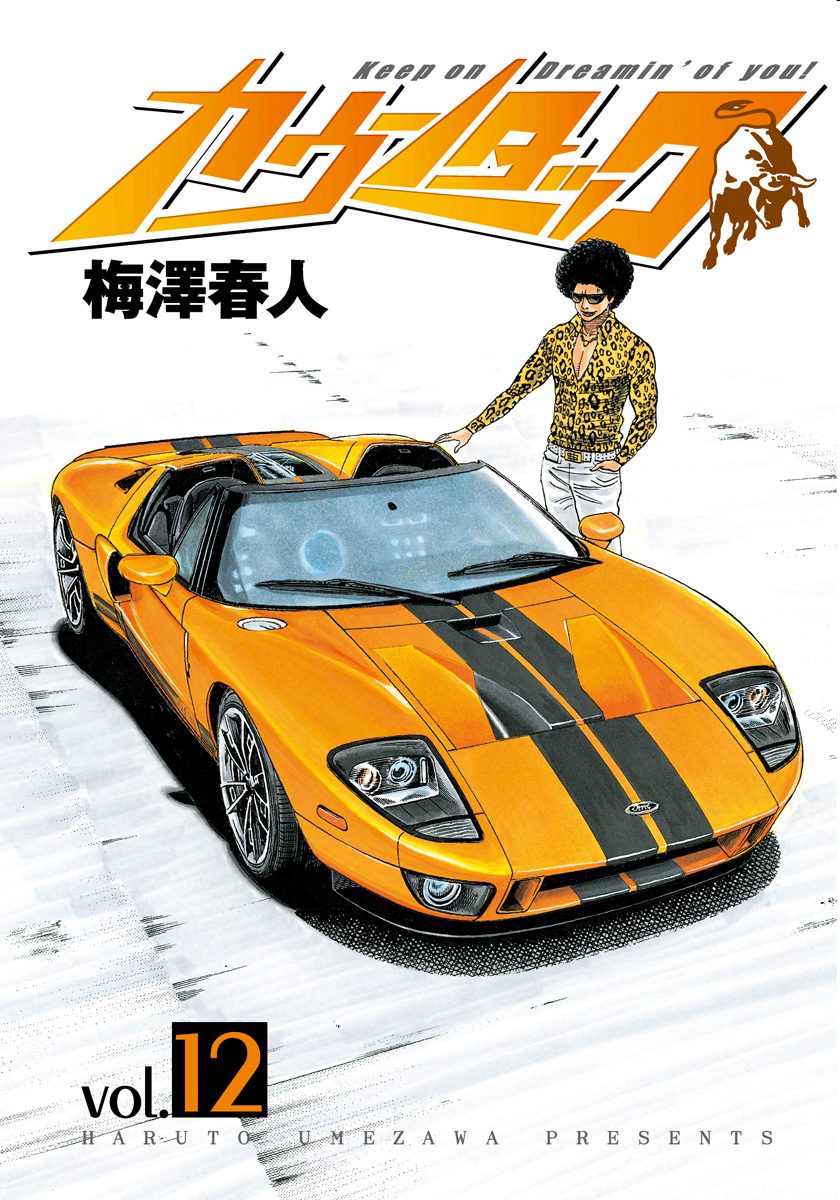 ページ 2
