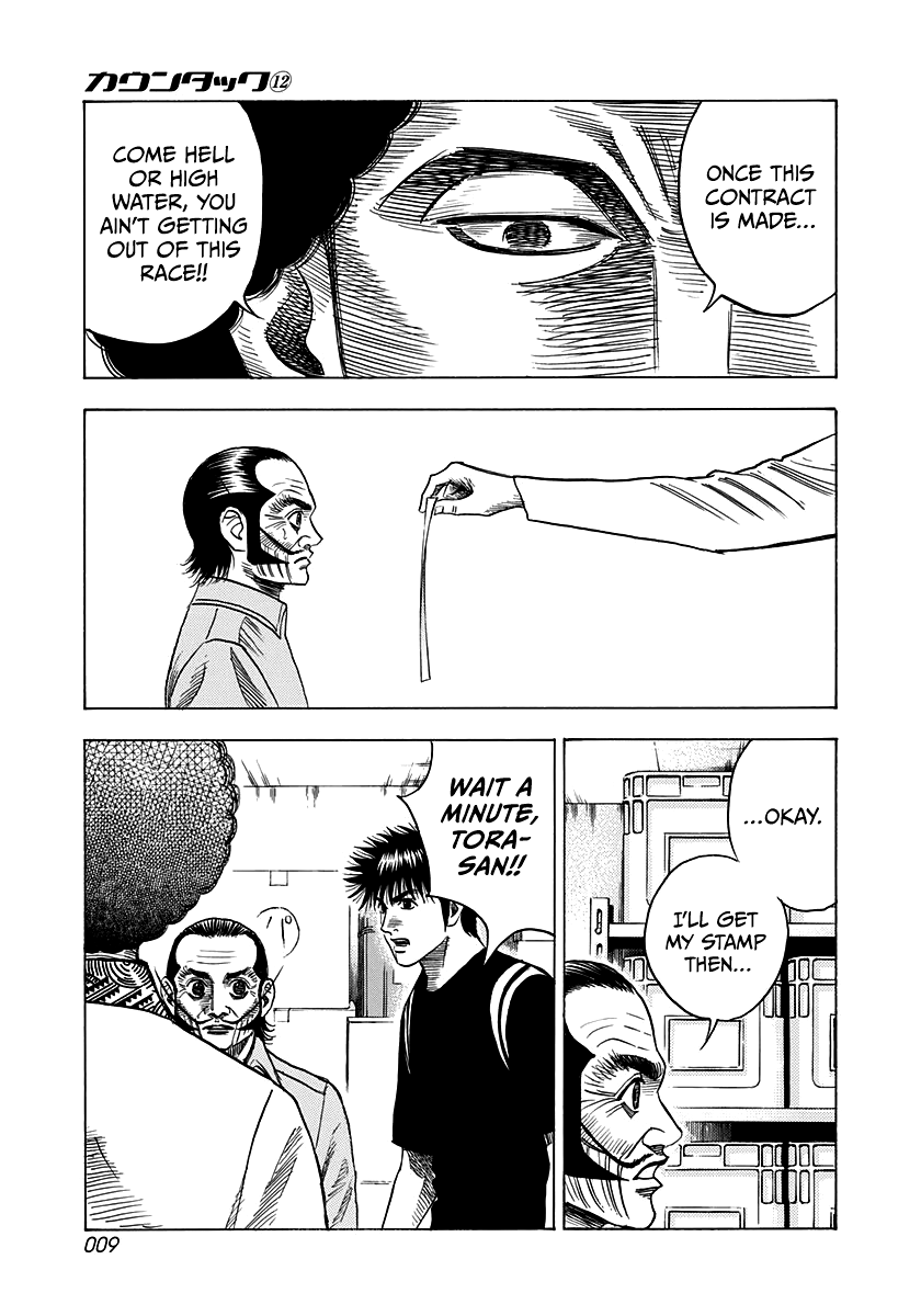 ページ 10