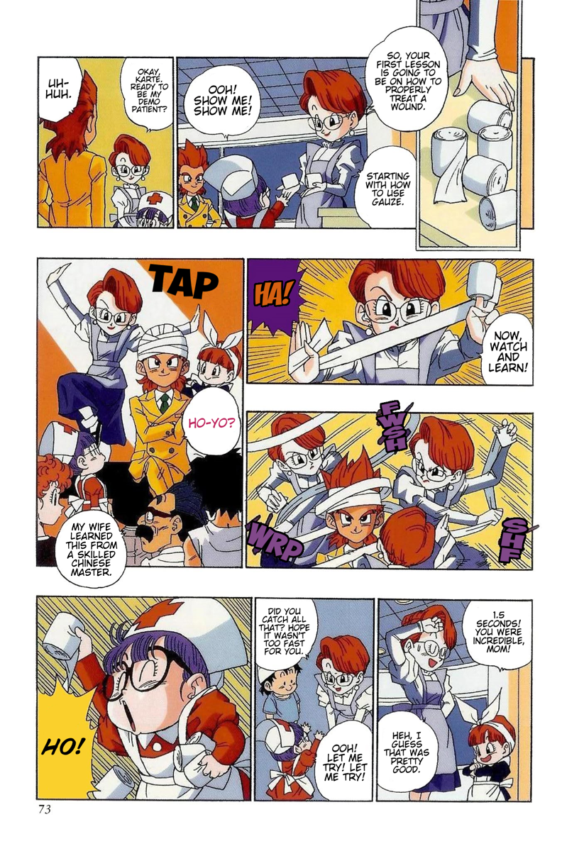 ページ 7