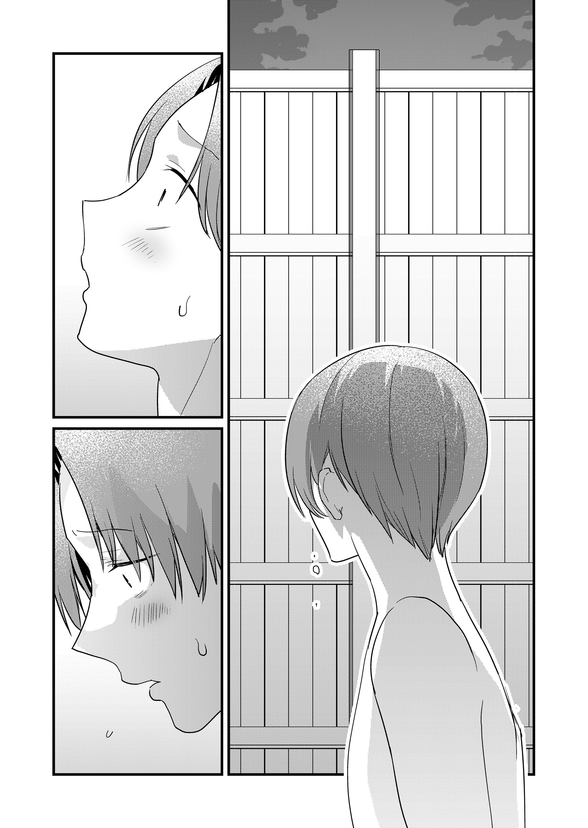ページ 13