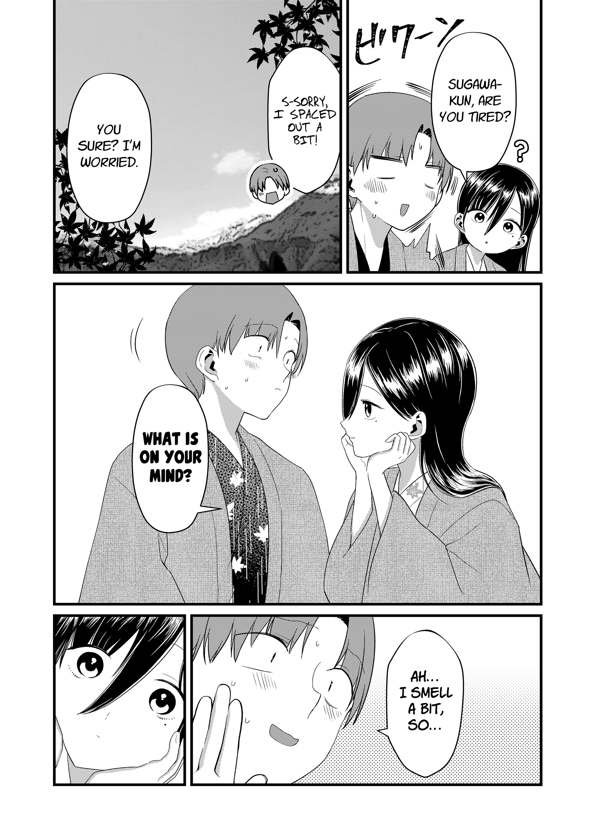 ページ 5