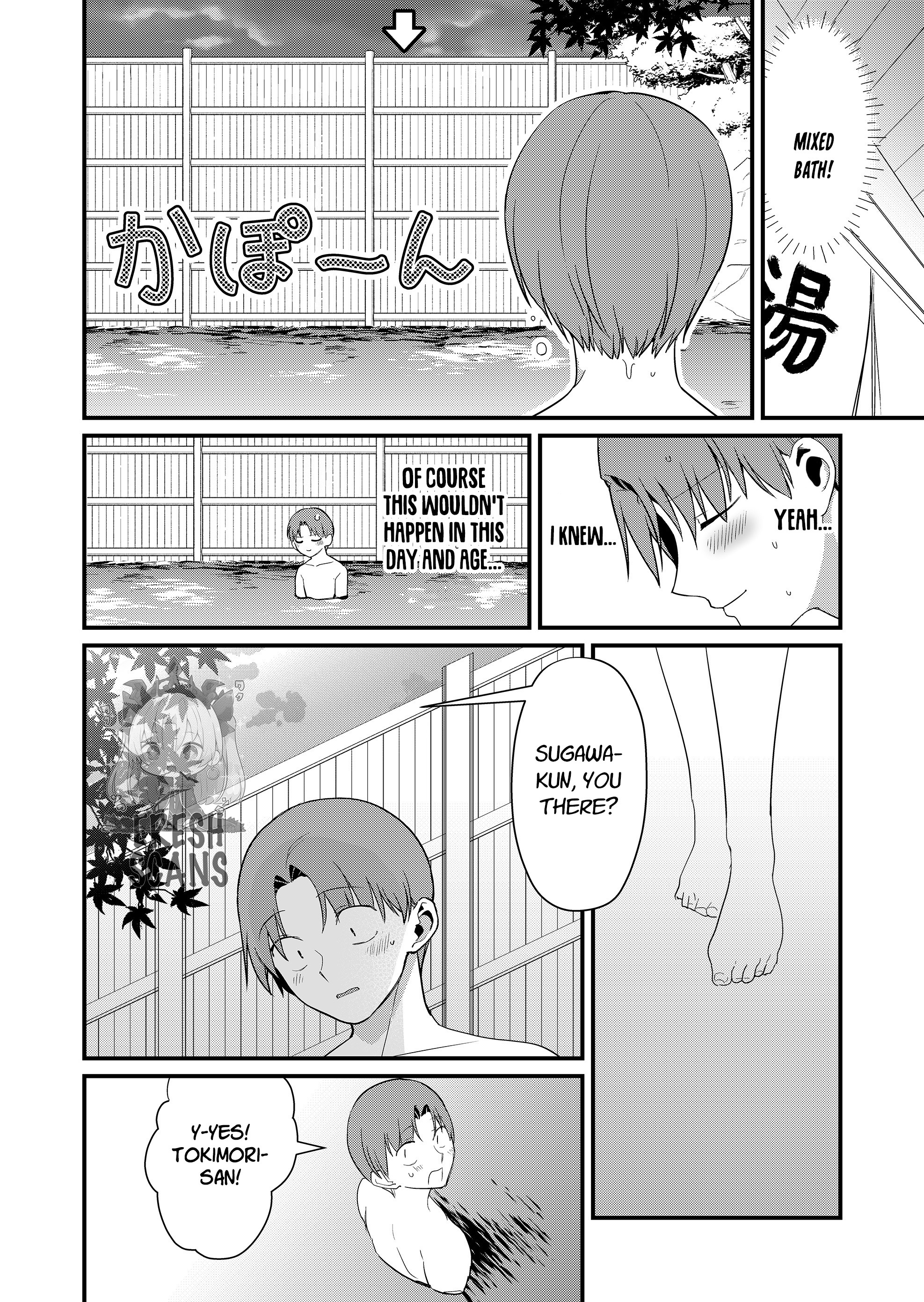 ページ 7
