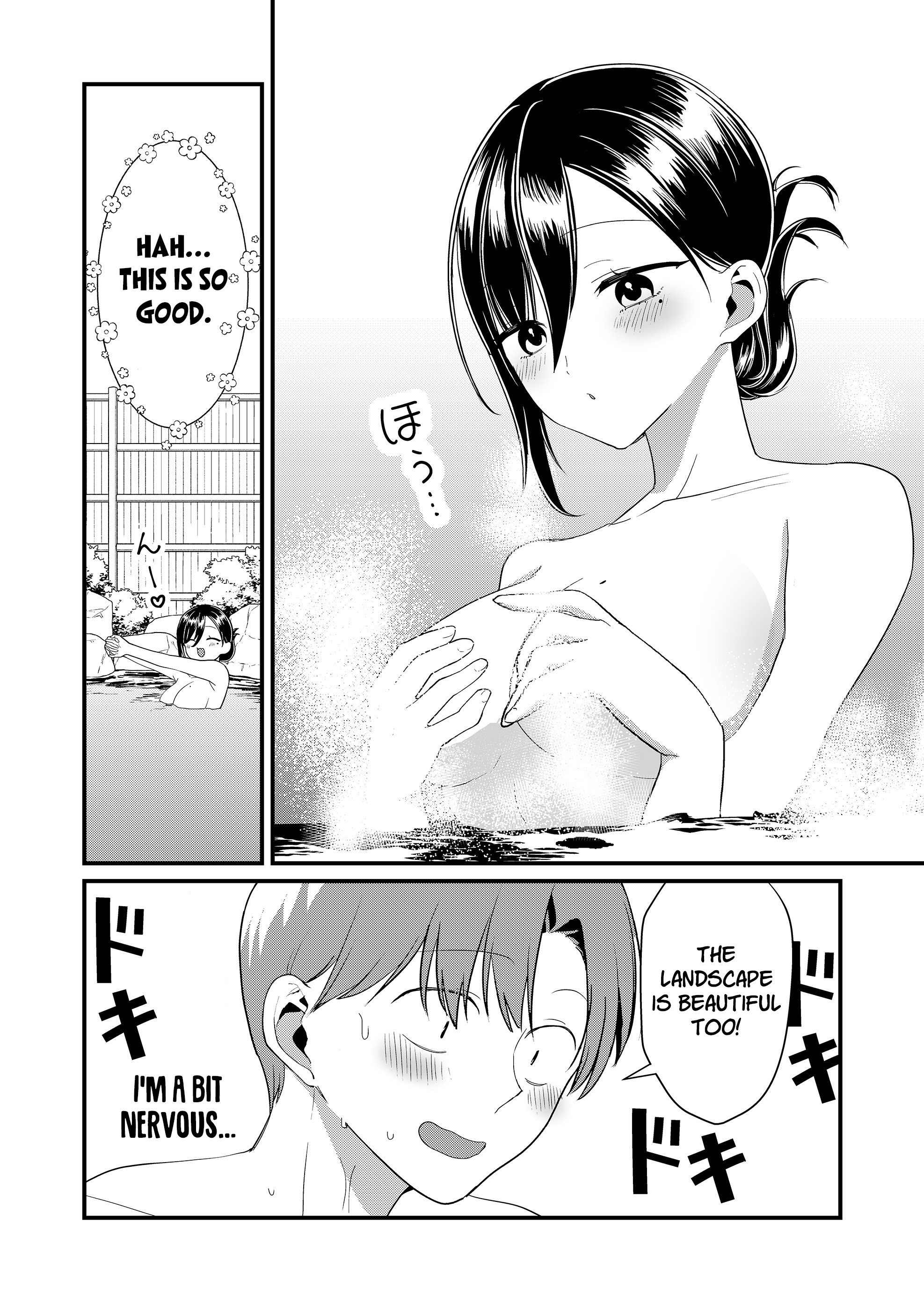 ページ 8