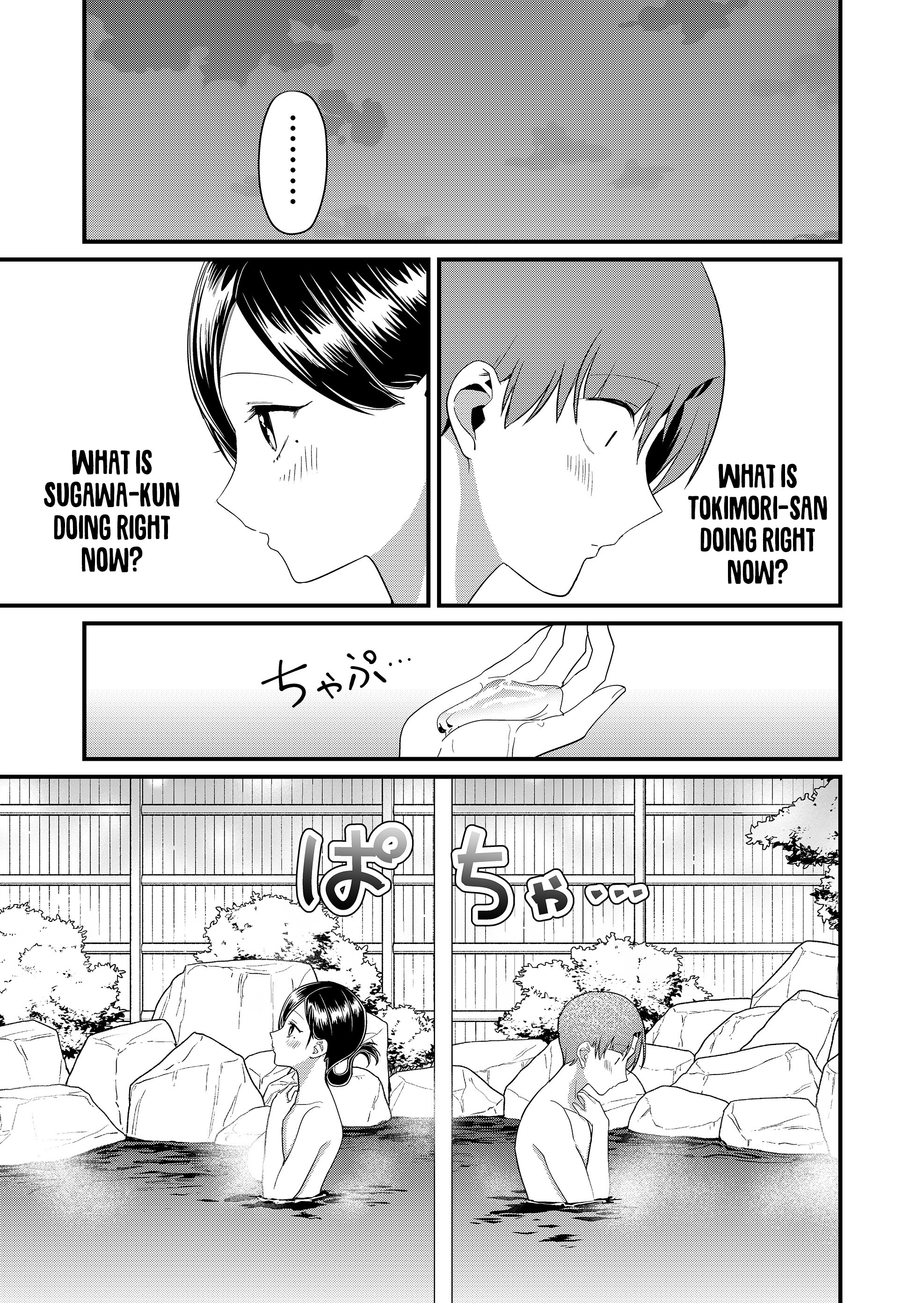 ページ 9