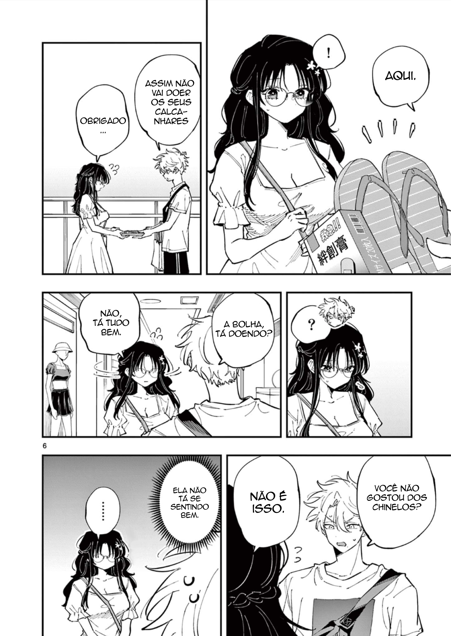 ページ 6
