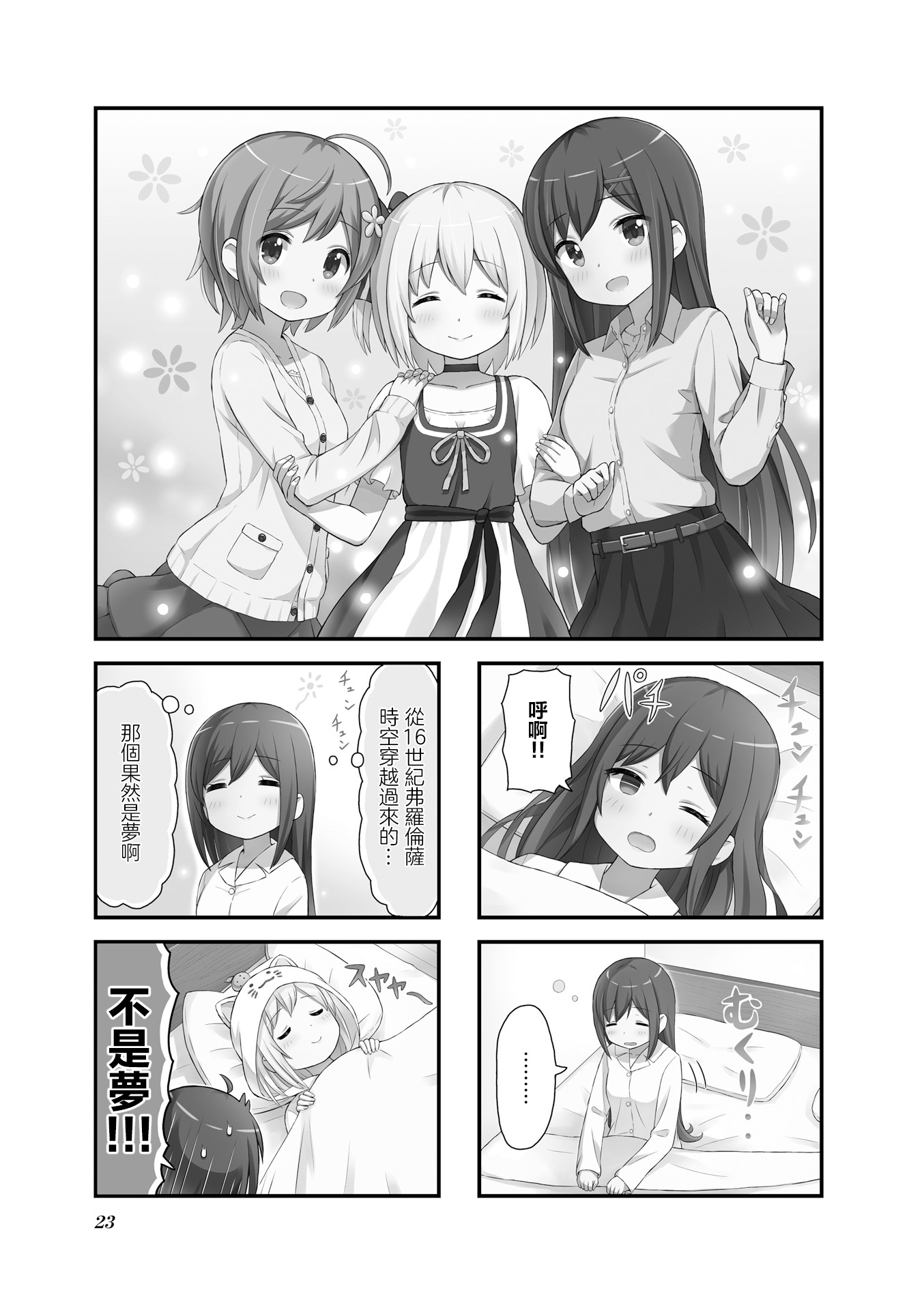 ページ 1