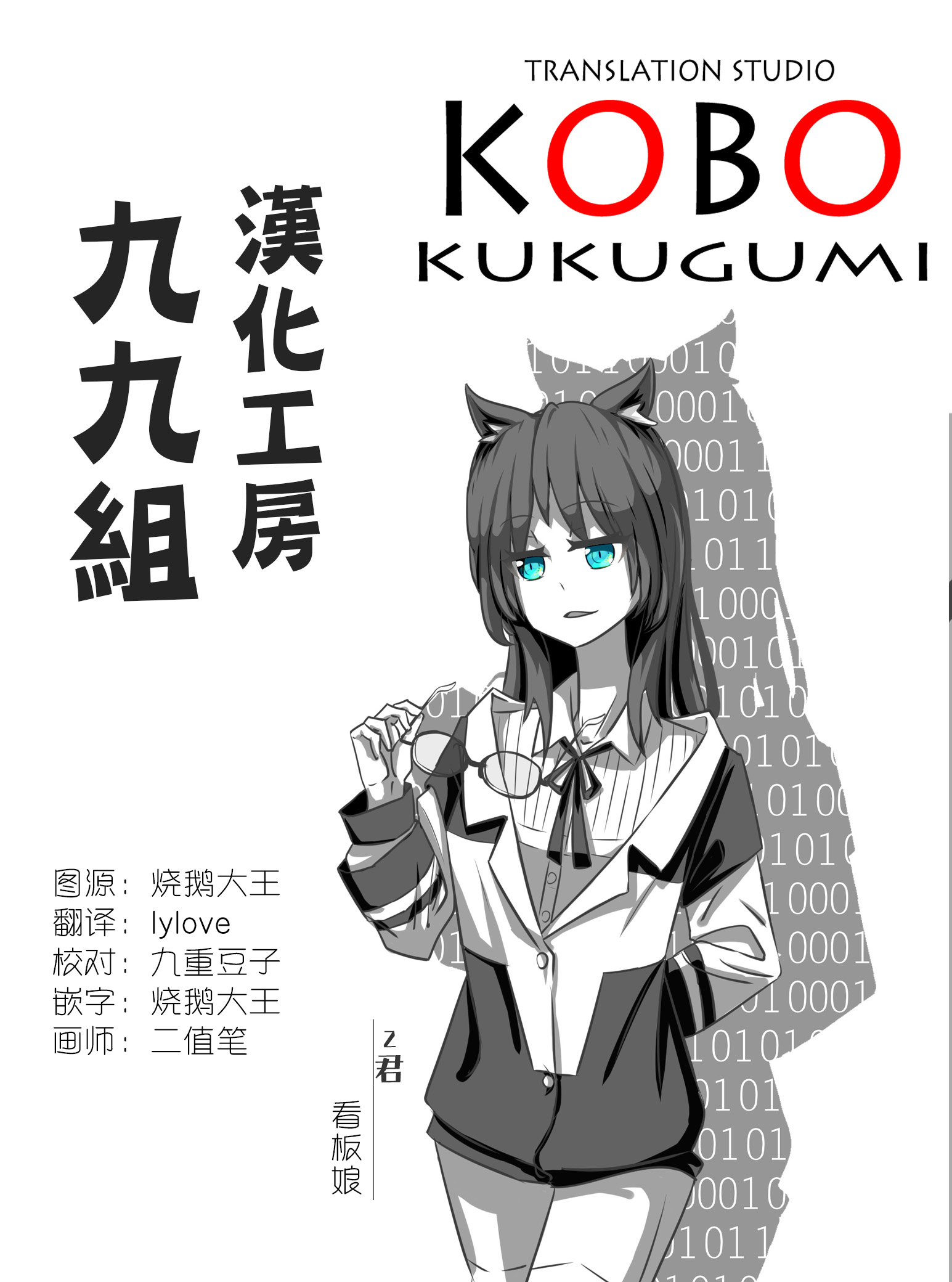 ページ 12