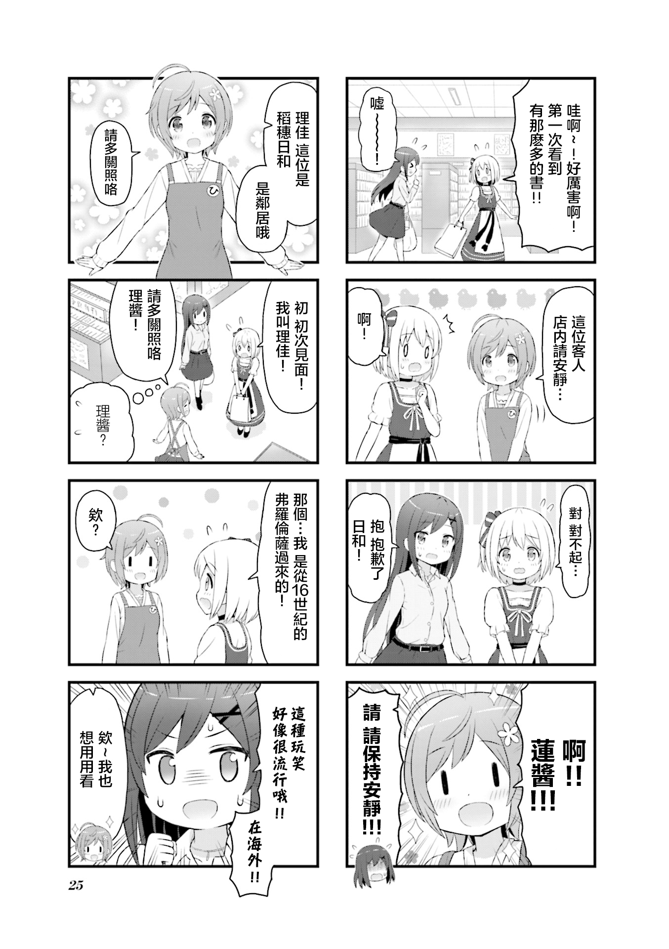 ページ 3