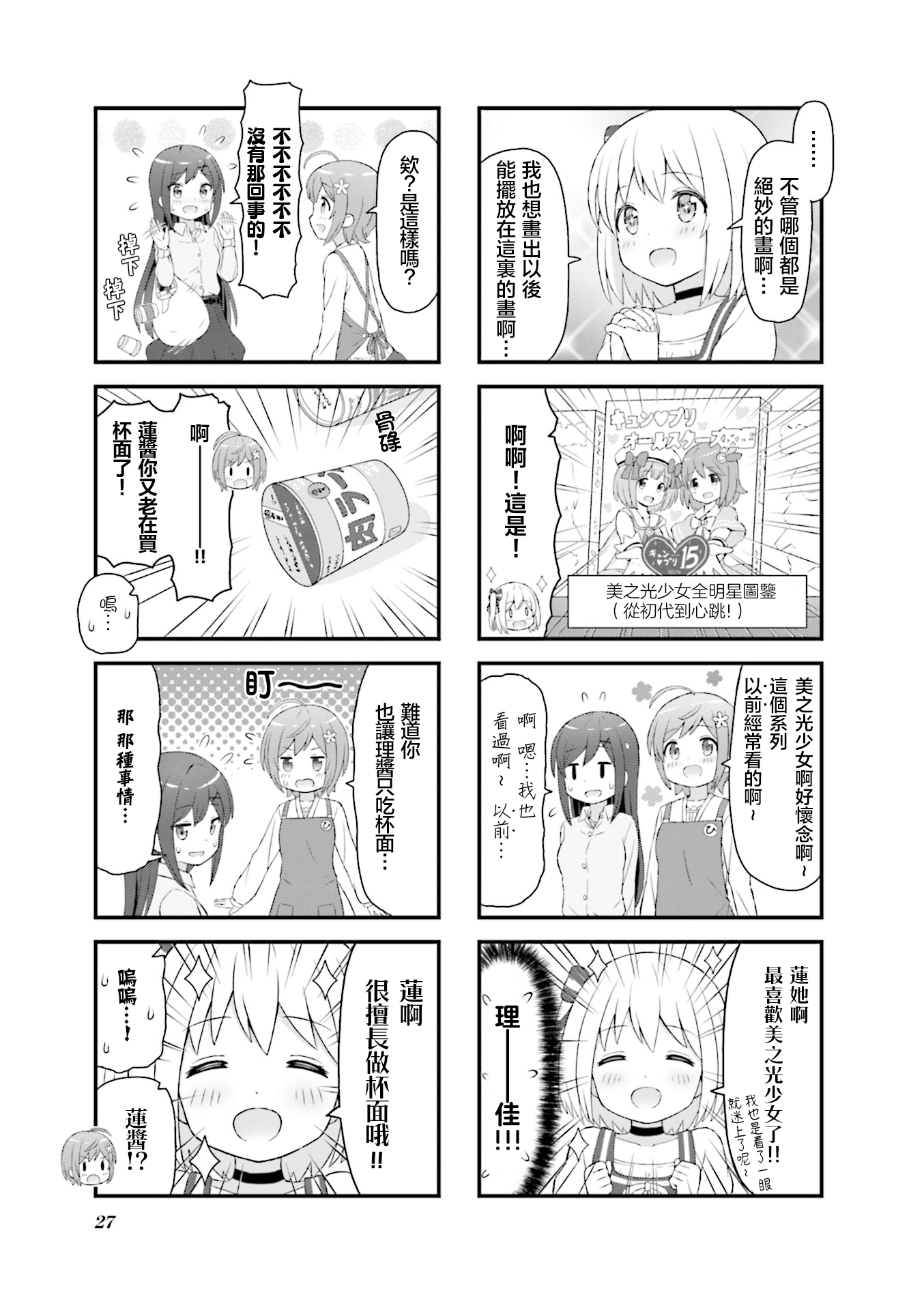 ページ 5
