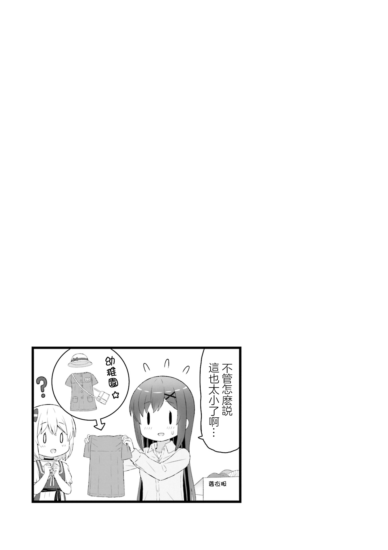 ページ 9