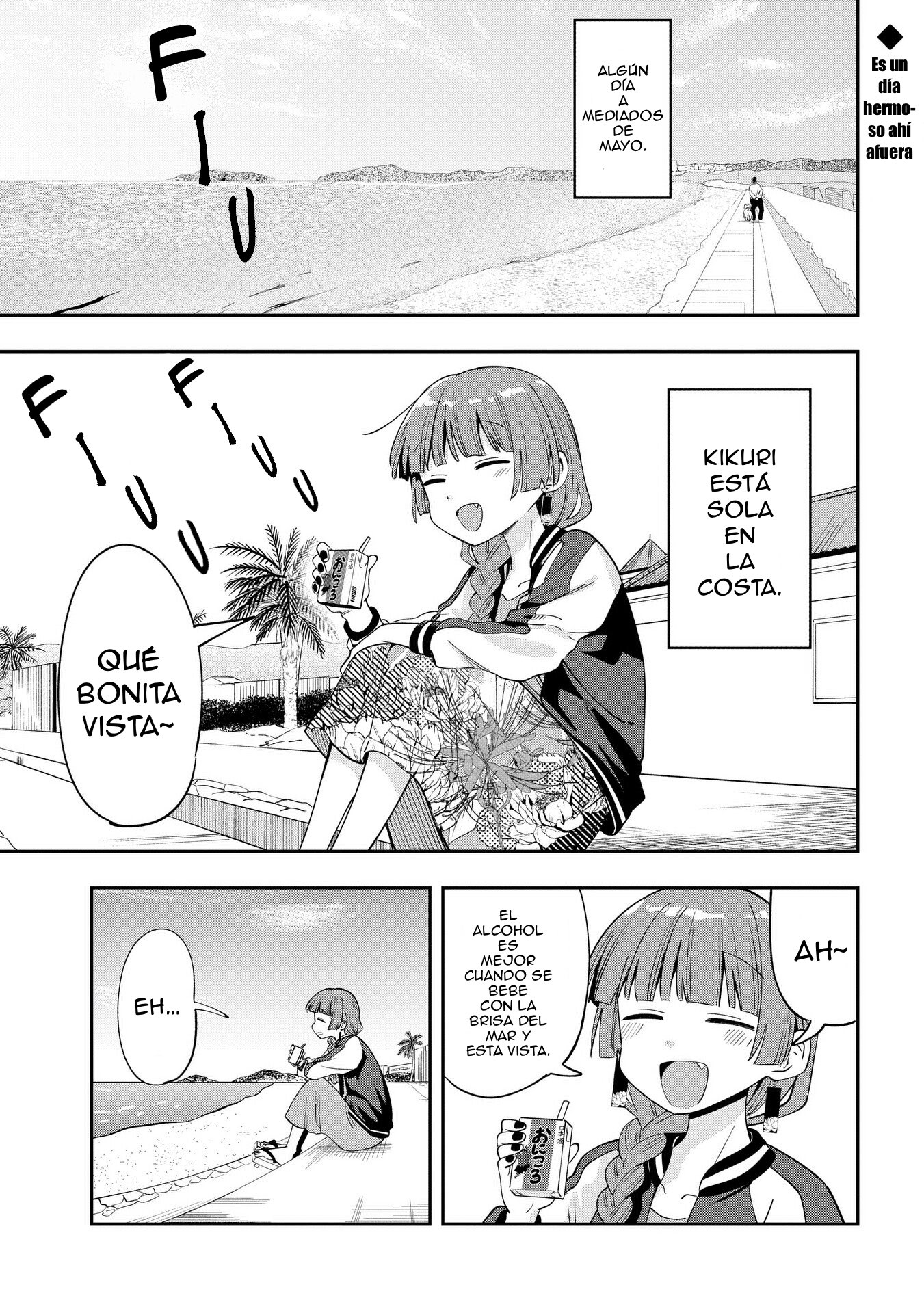 ページ 2