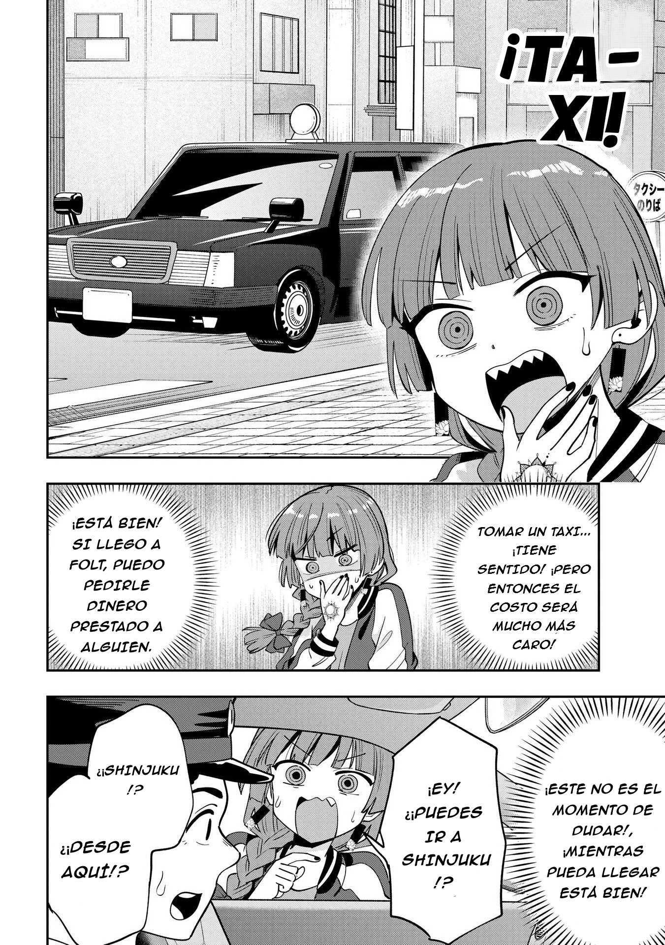 ページ 11